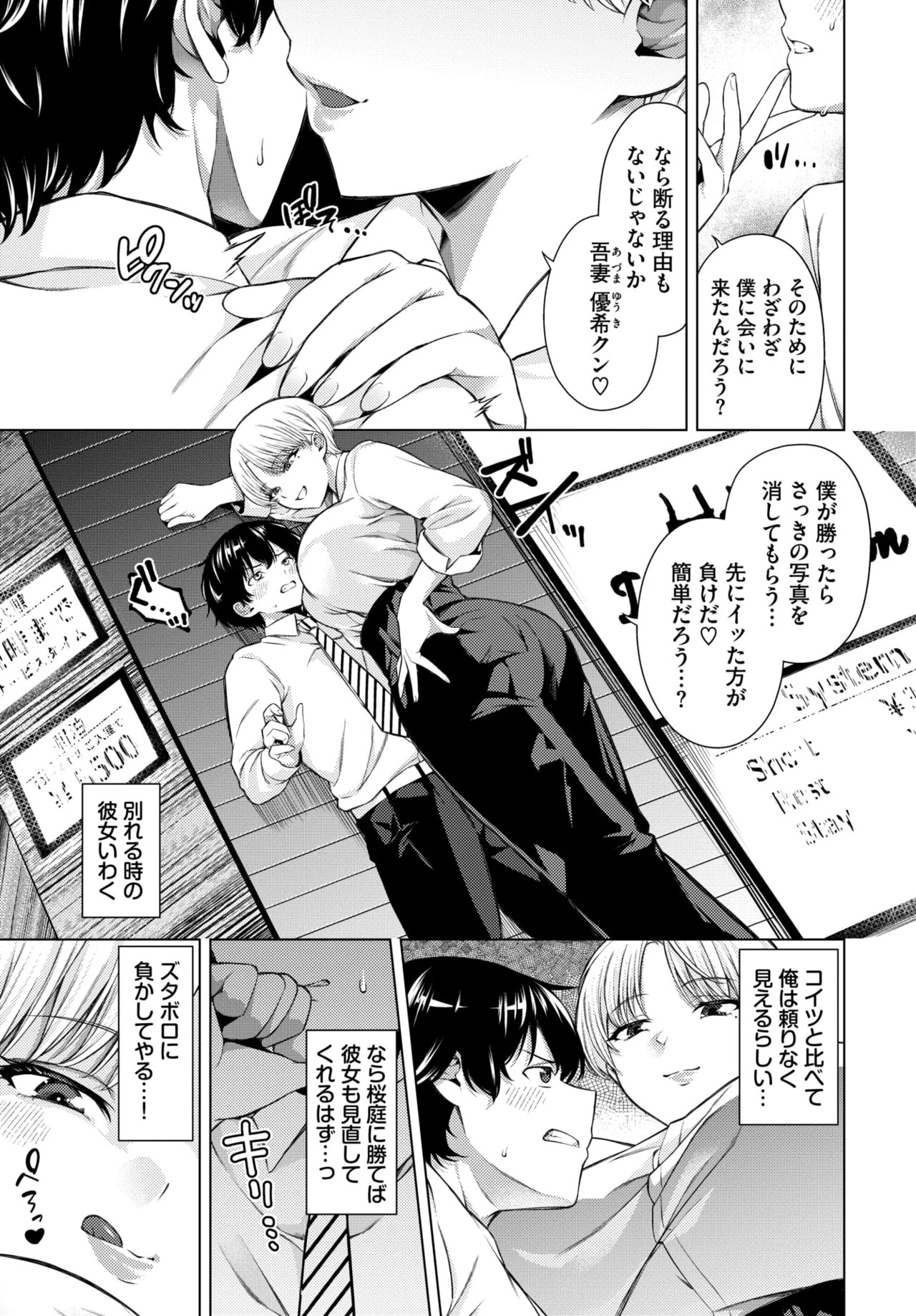 Page 117