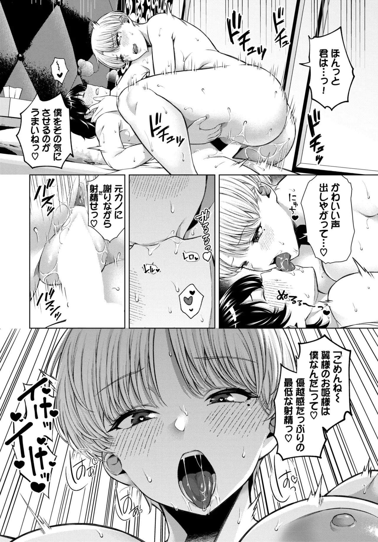 Page 132