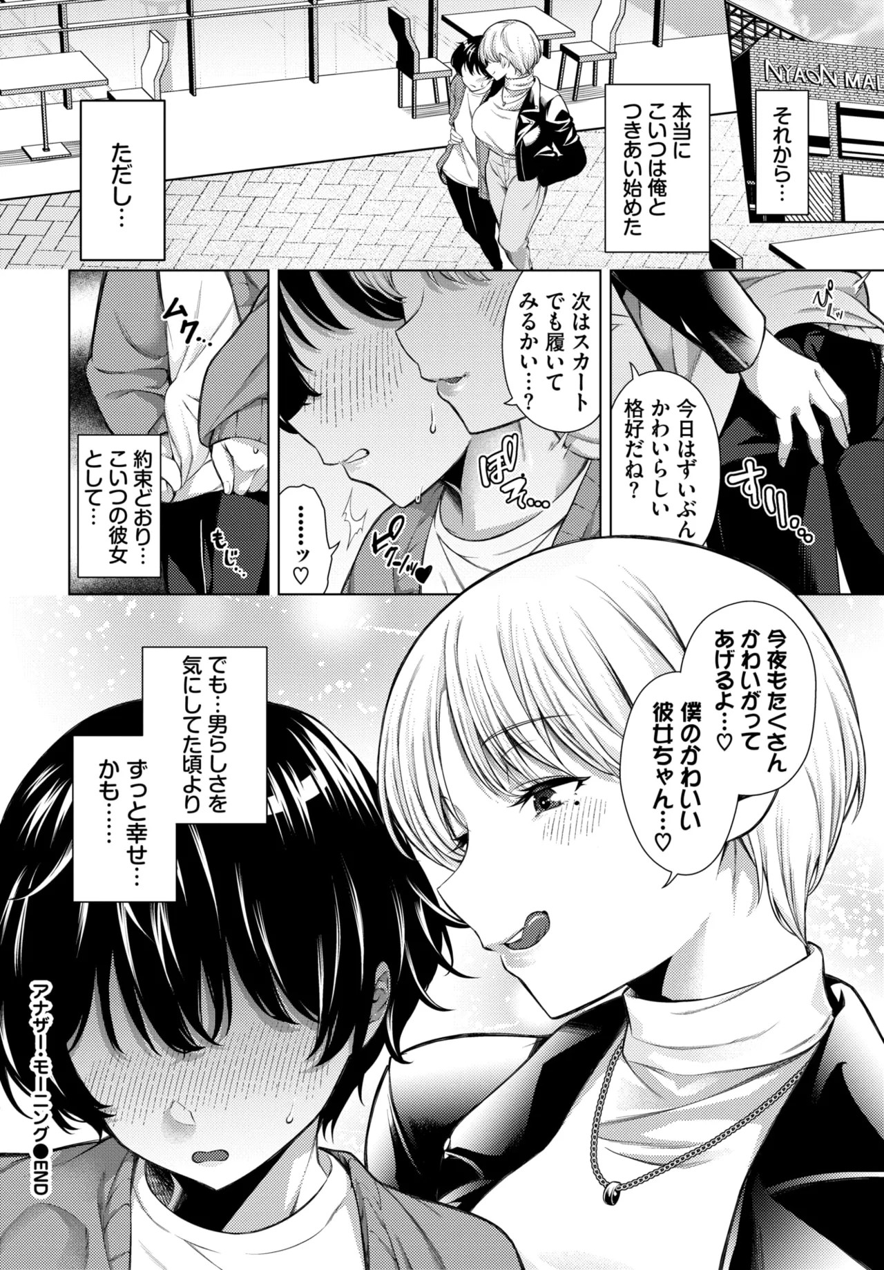 Page 134
