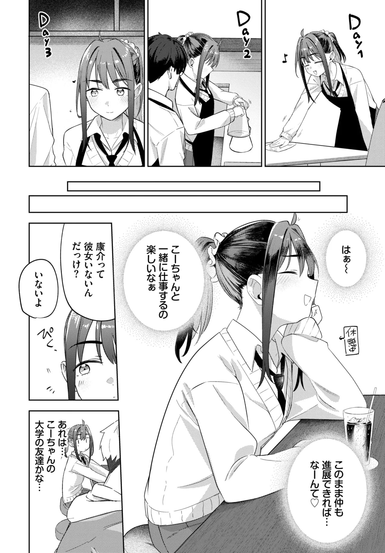 Page 140