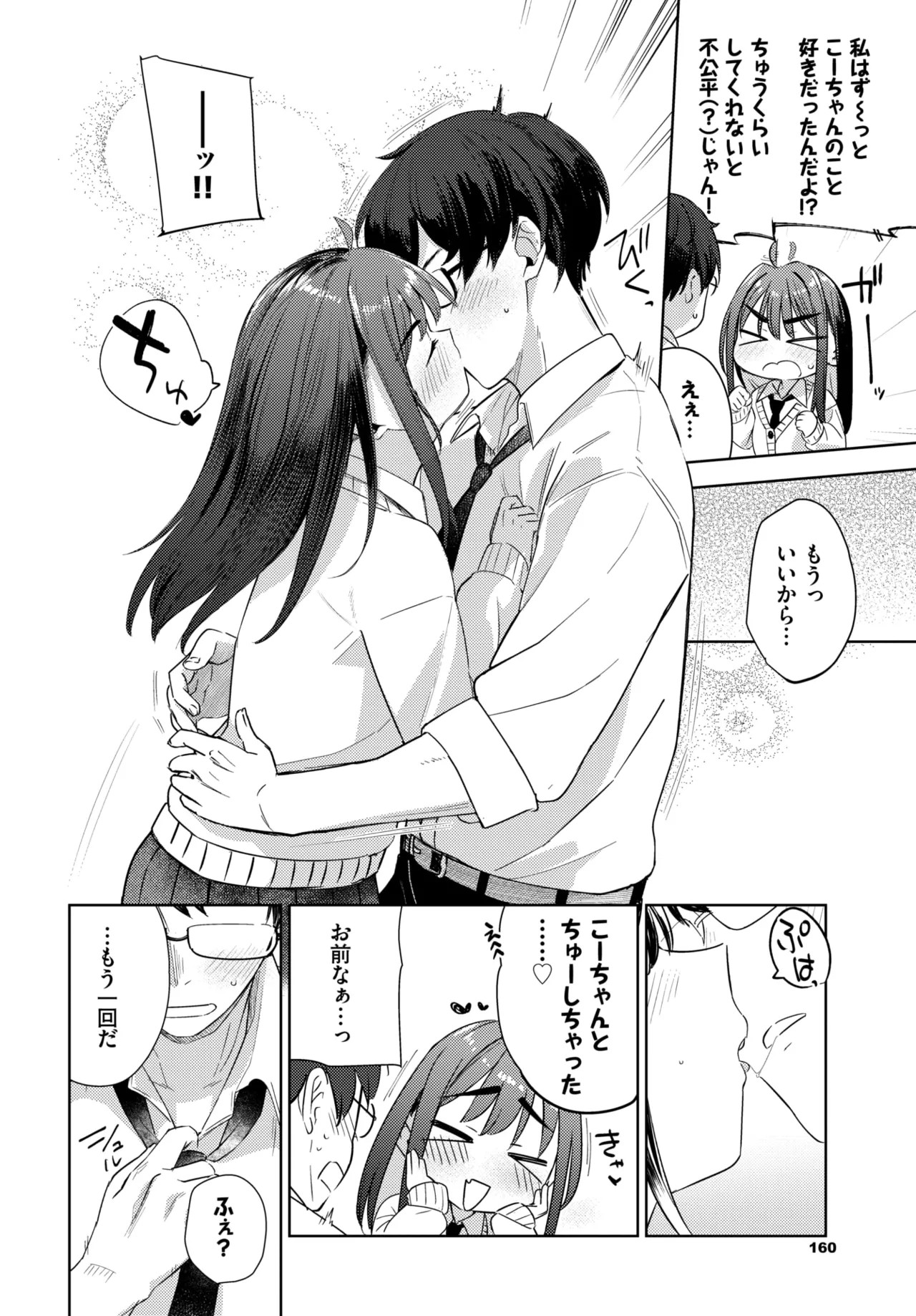 Page 144