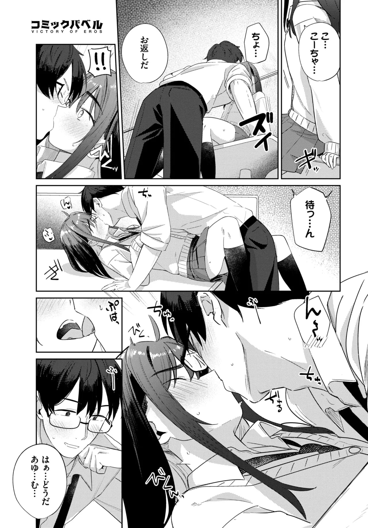 Page 145