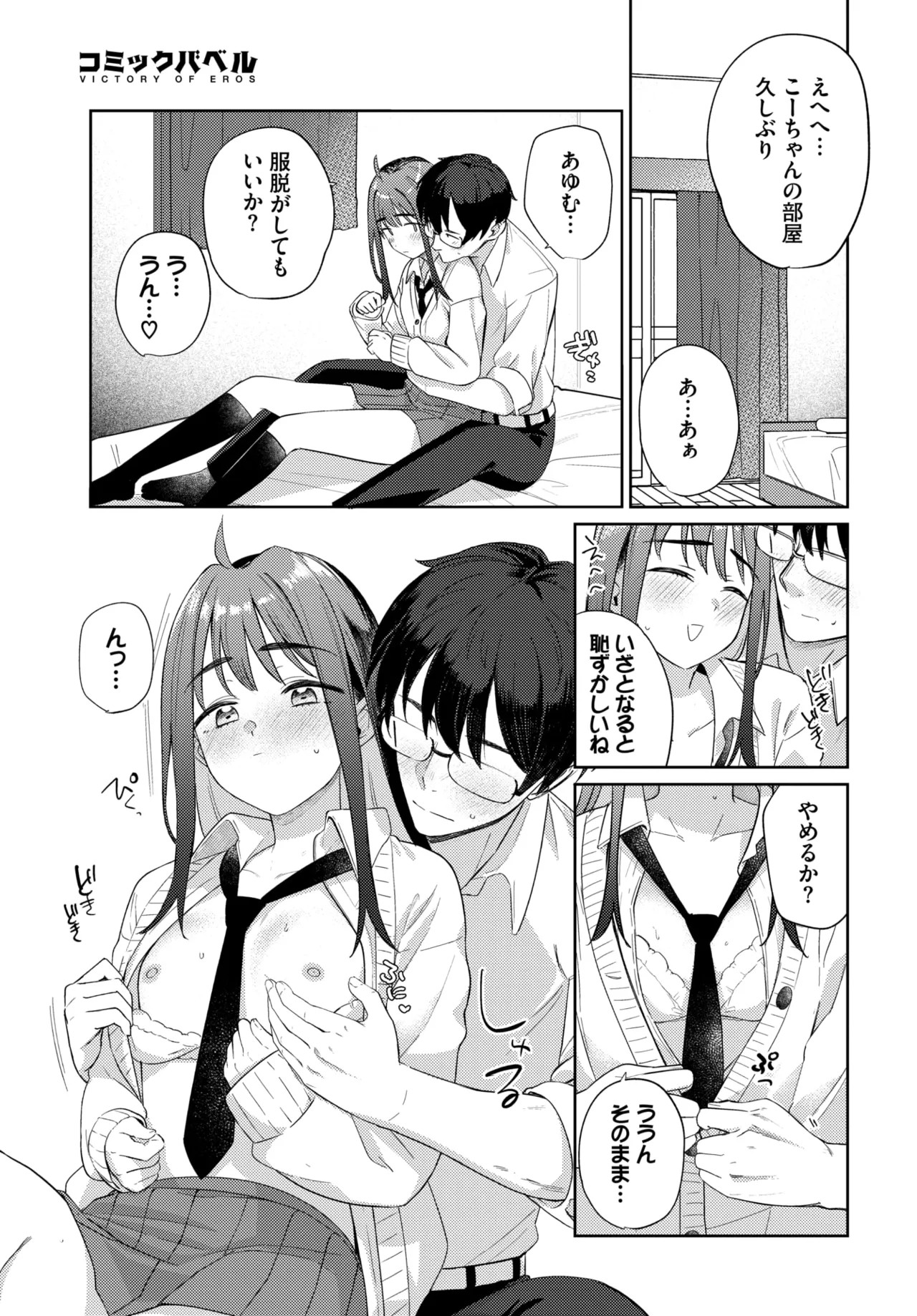 Page 147
