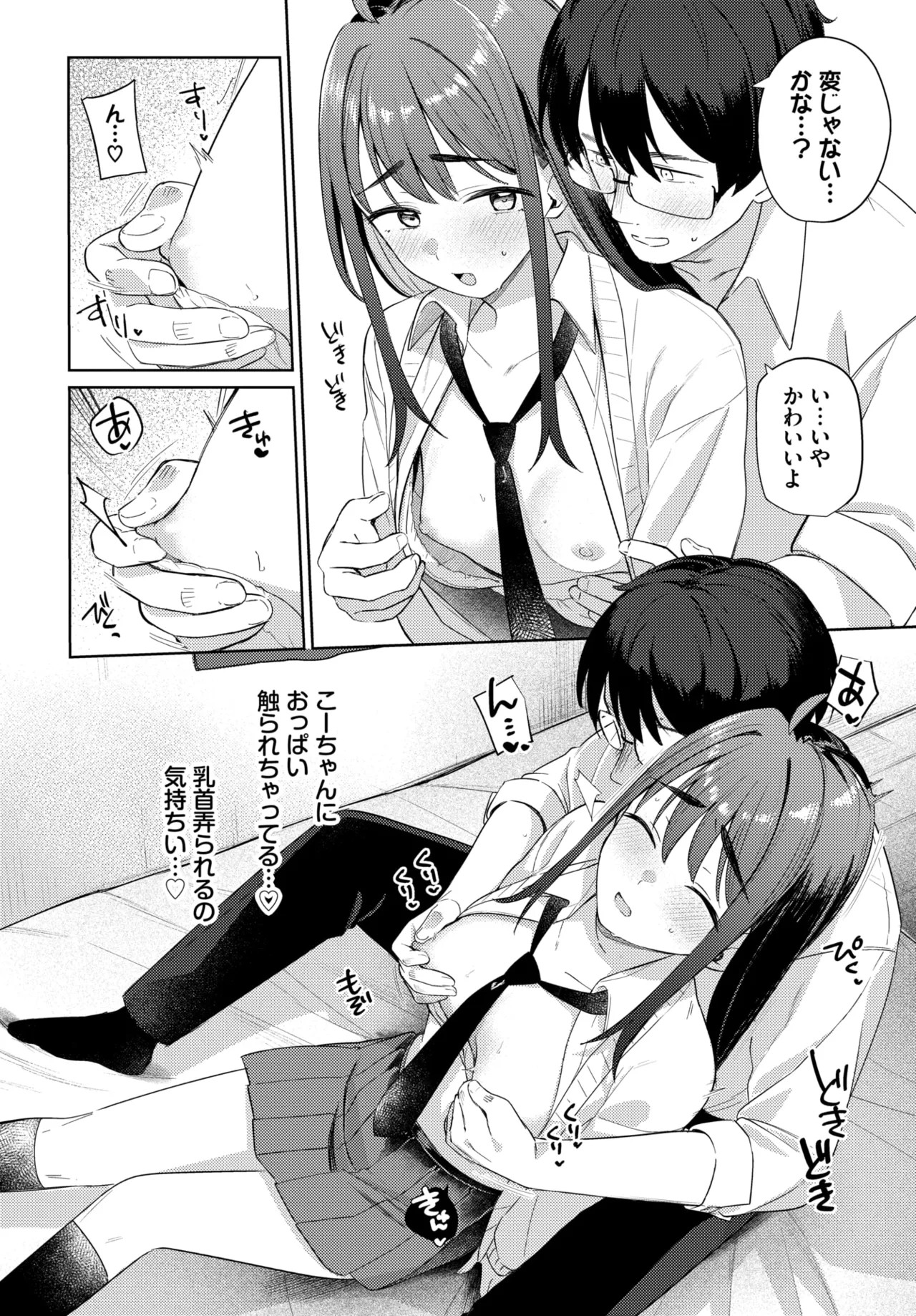 Page 148
