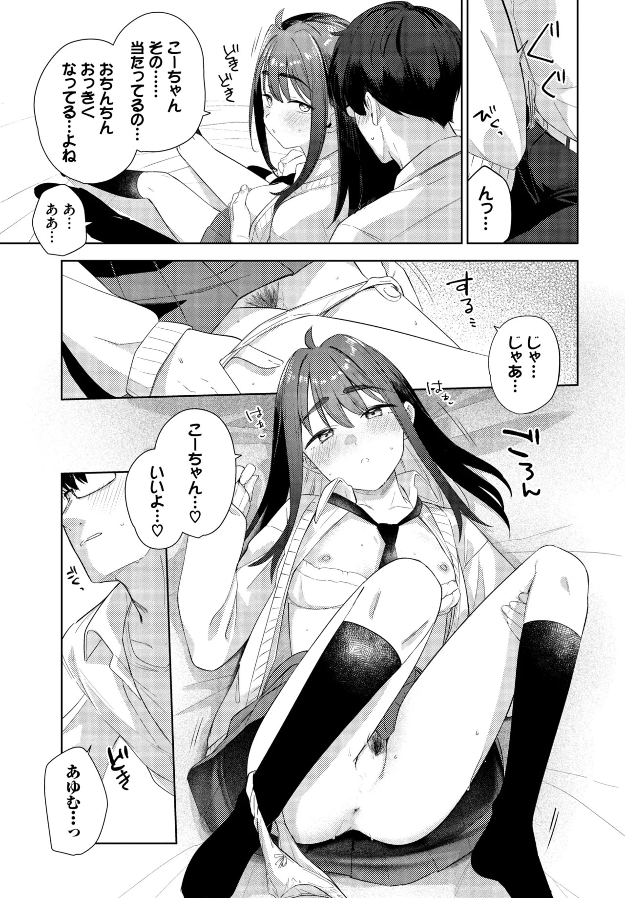 Page 149