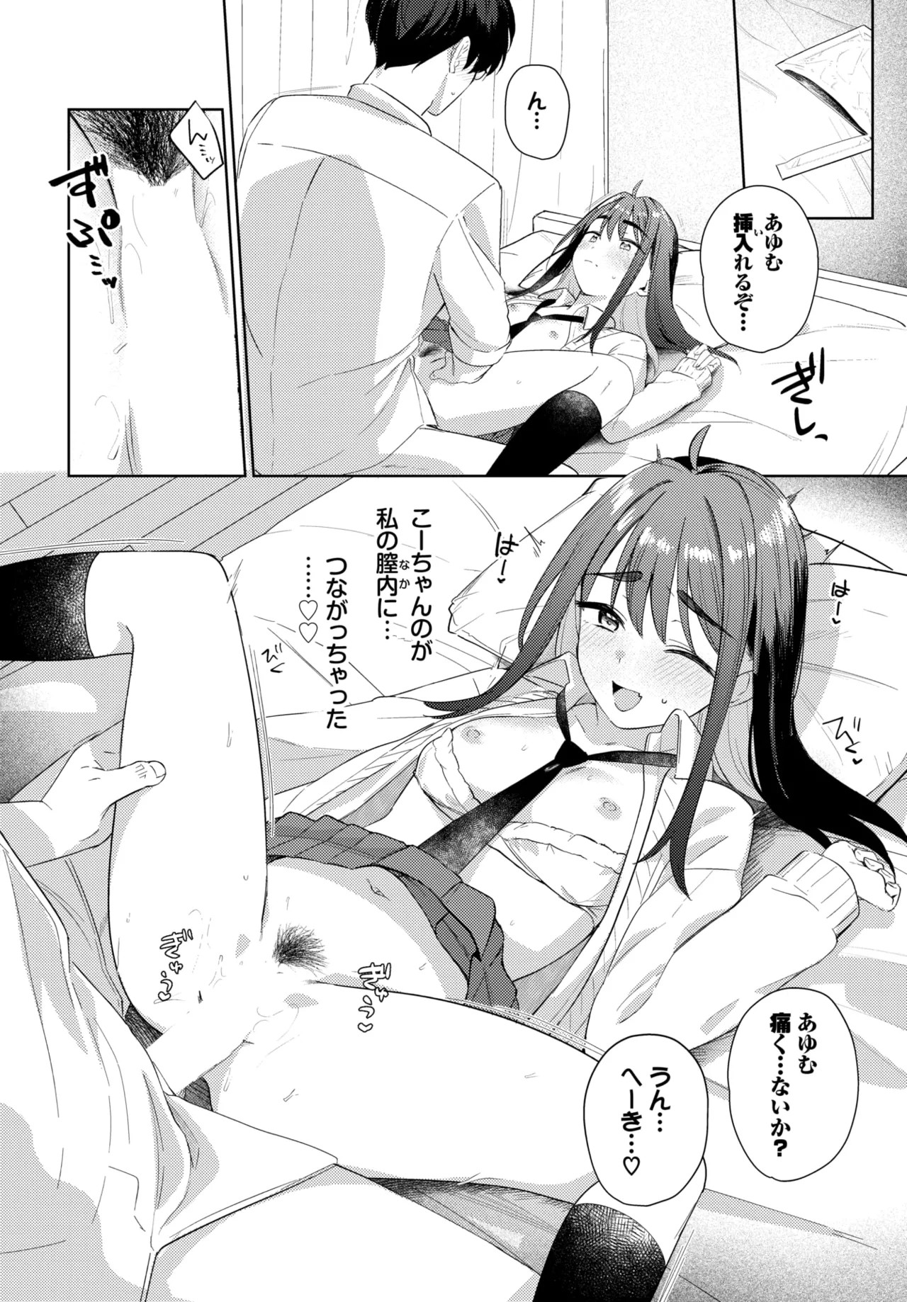 Page 150