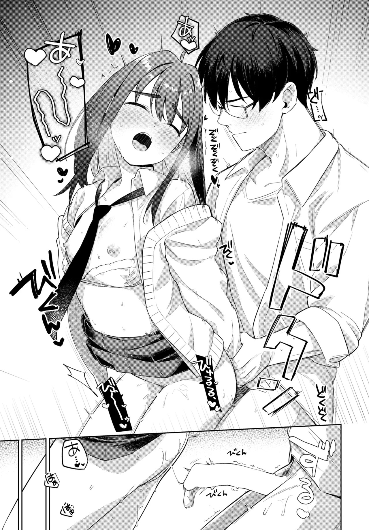 Page 155