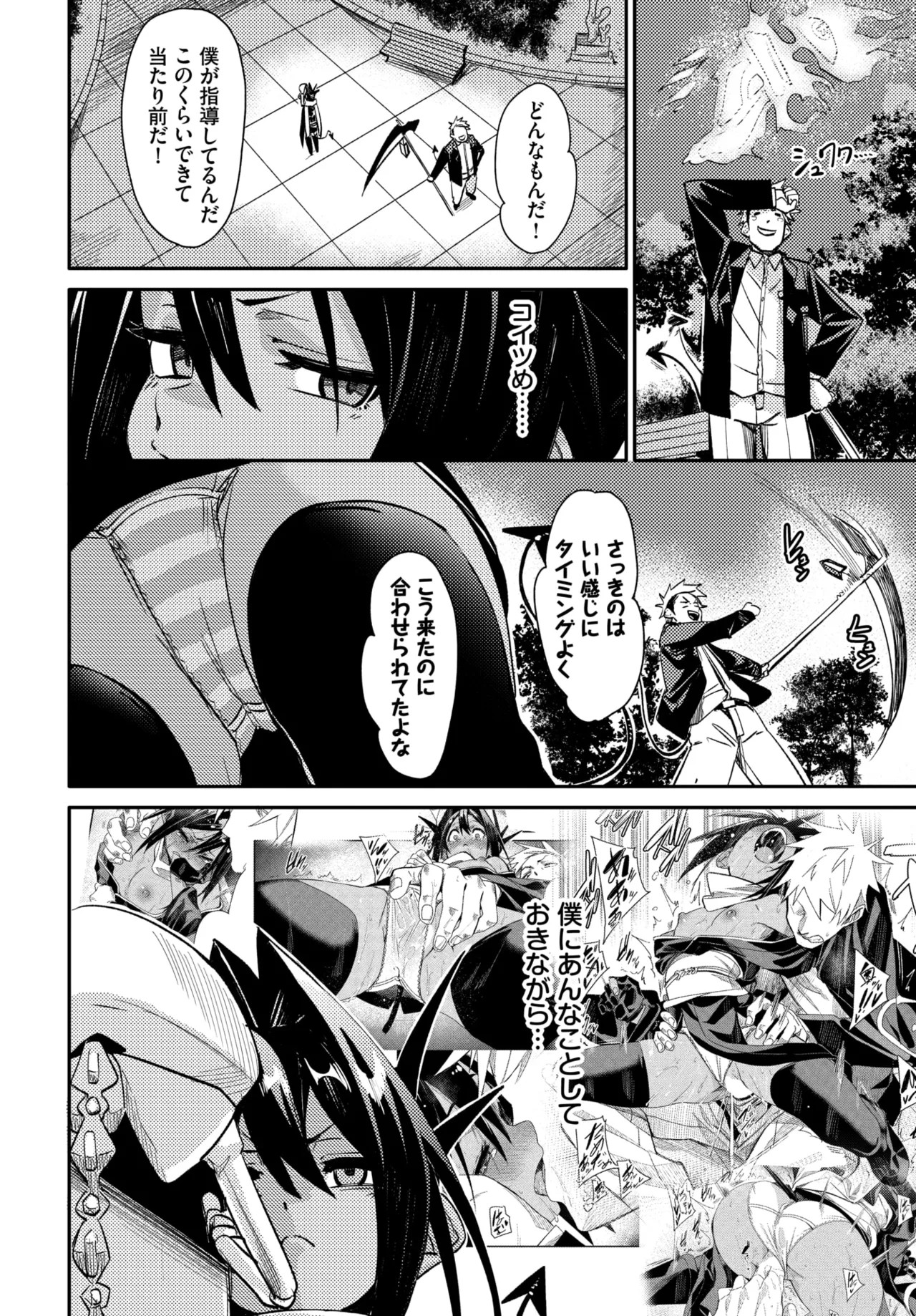 Page 158