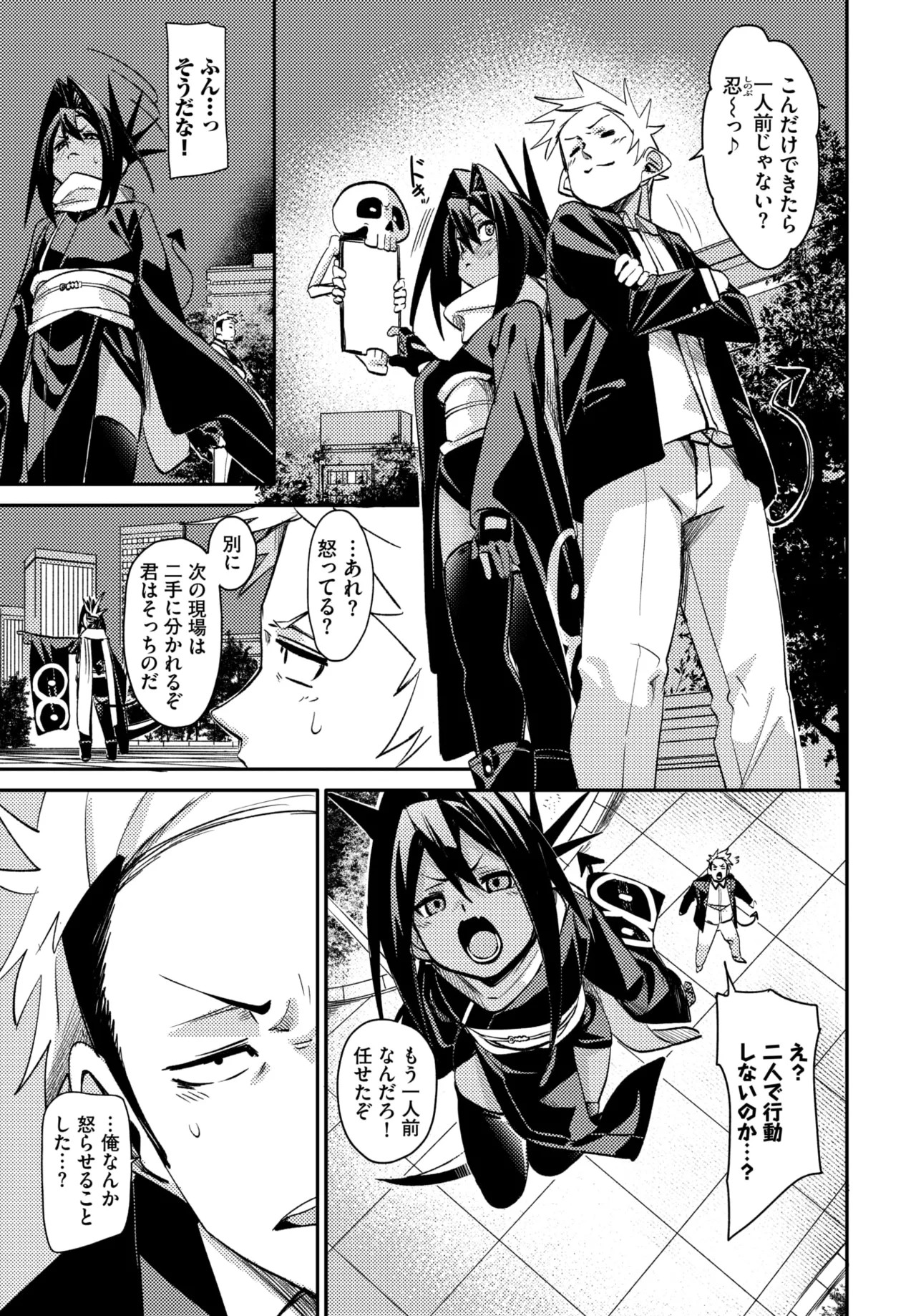 Page 159