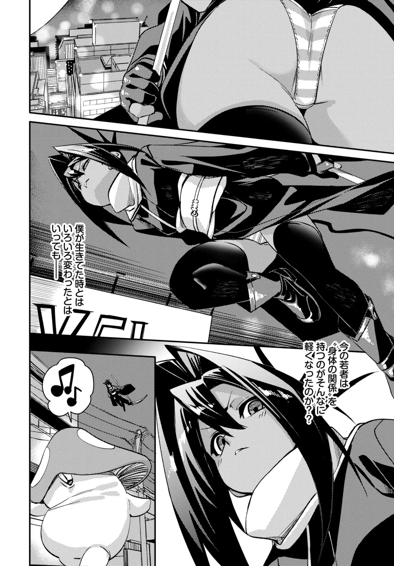 Page 160