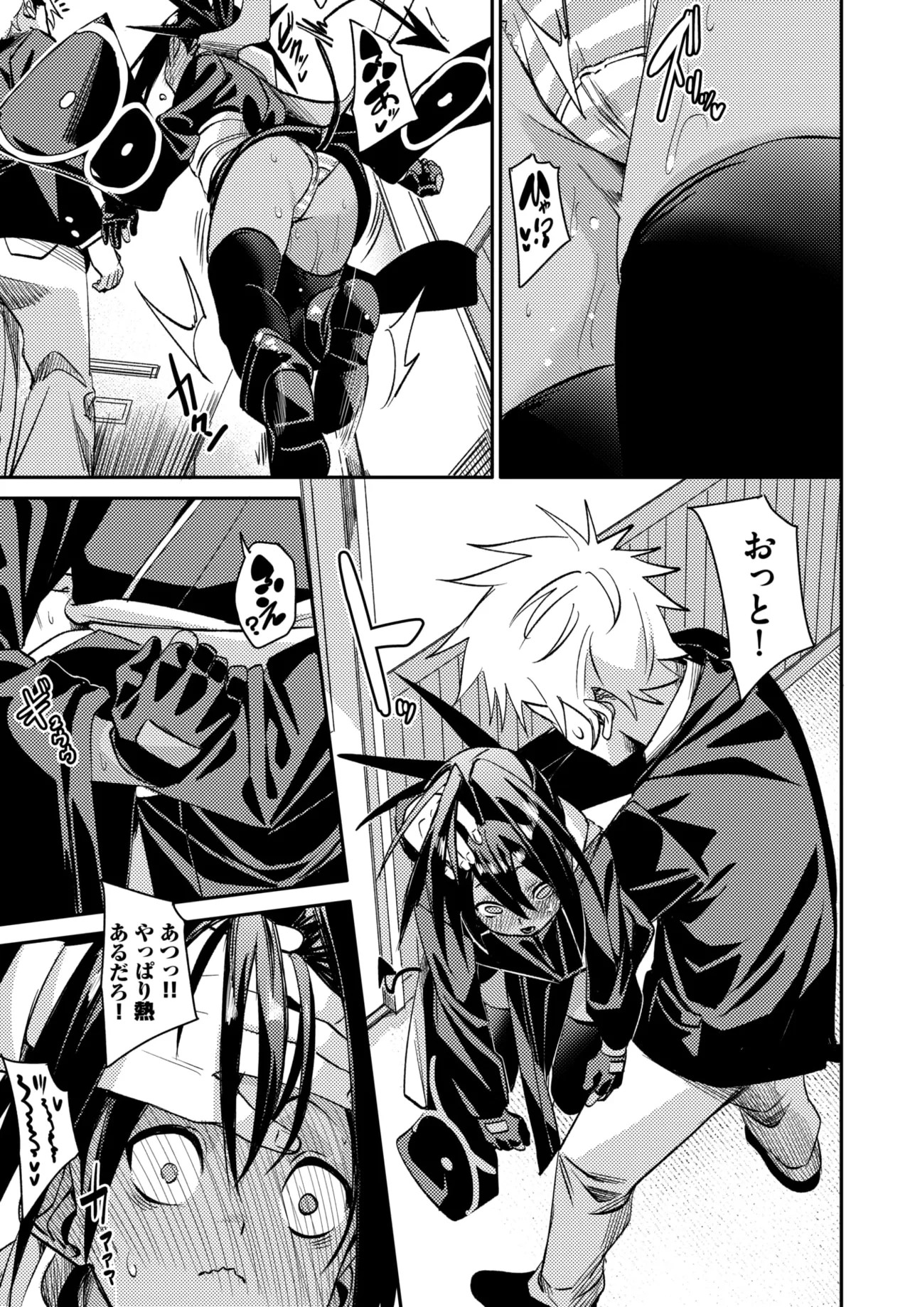 Page 165