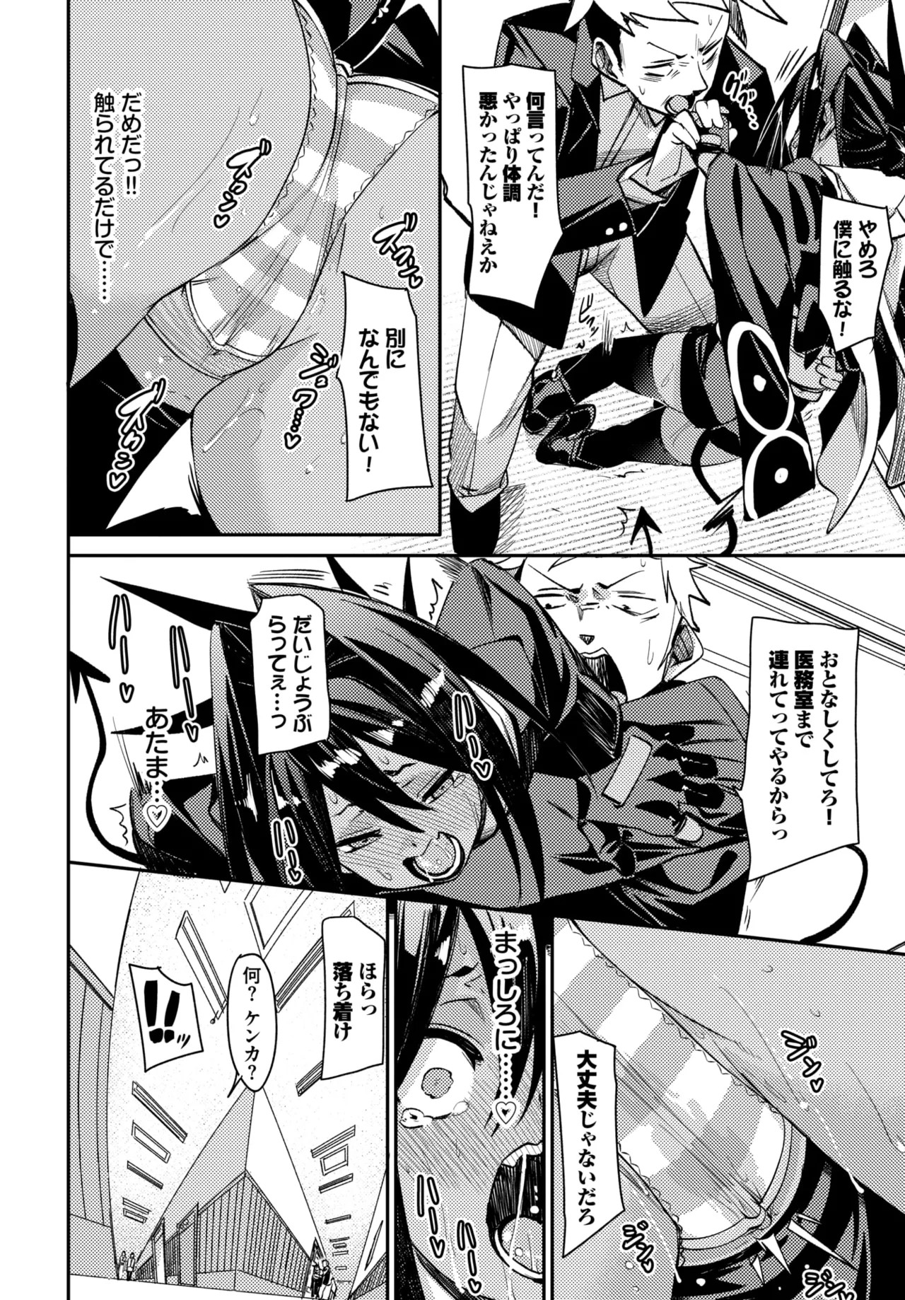 Page 166