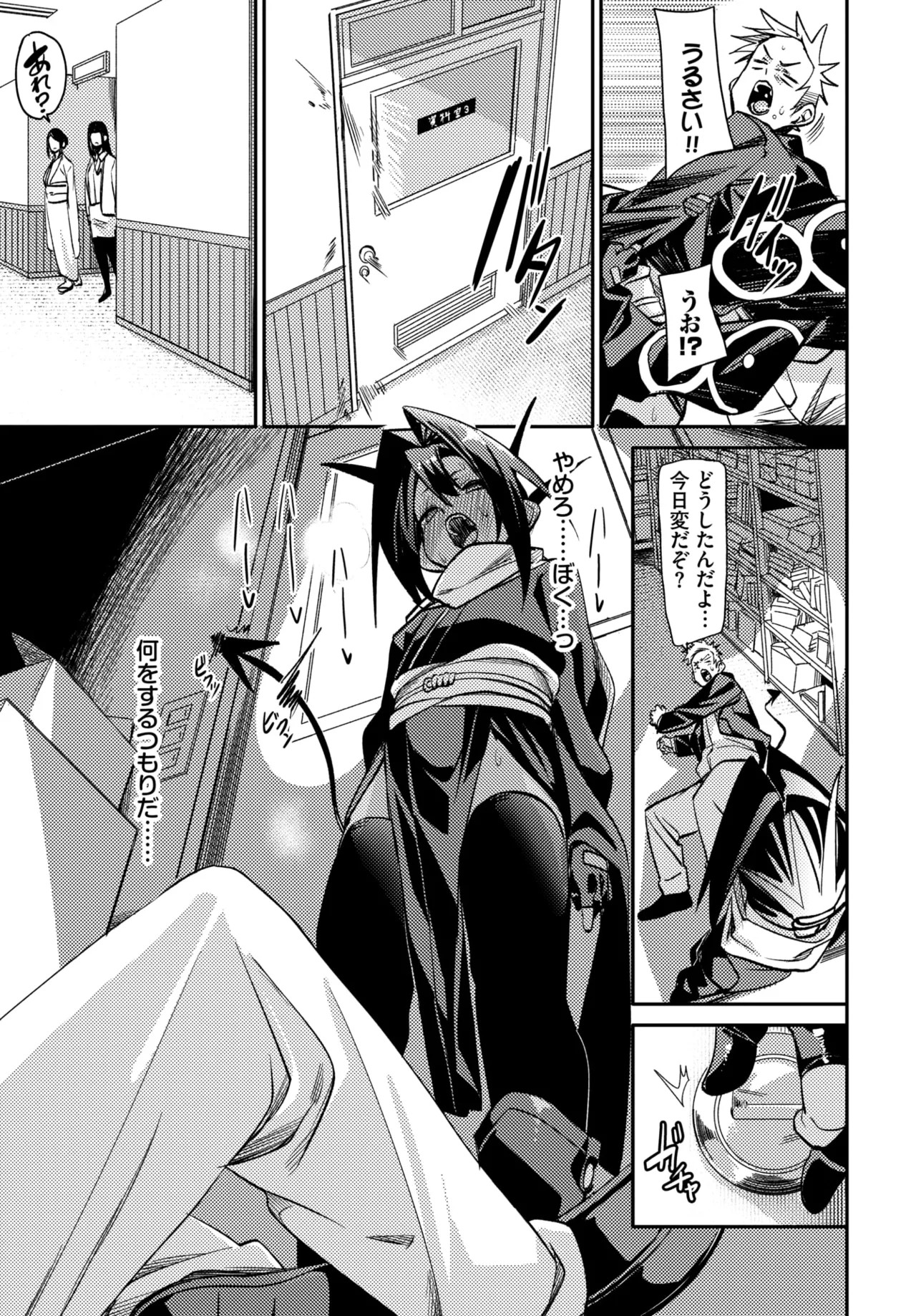 Page 167