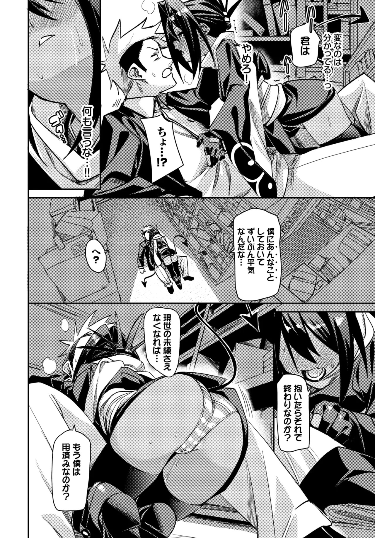 Page 168