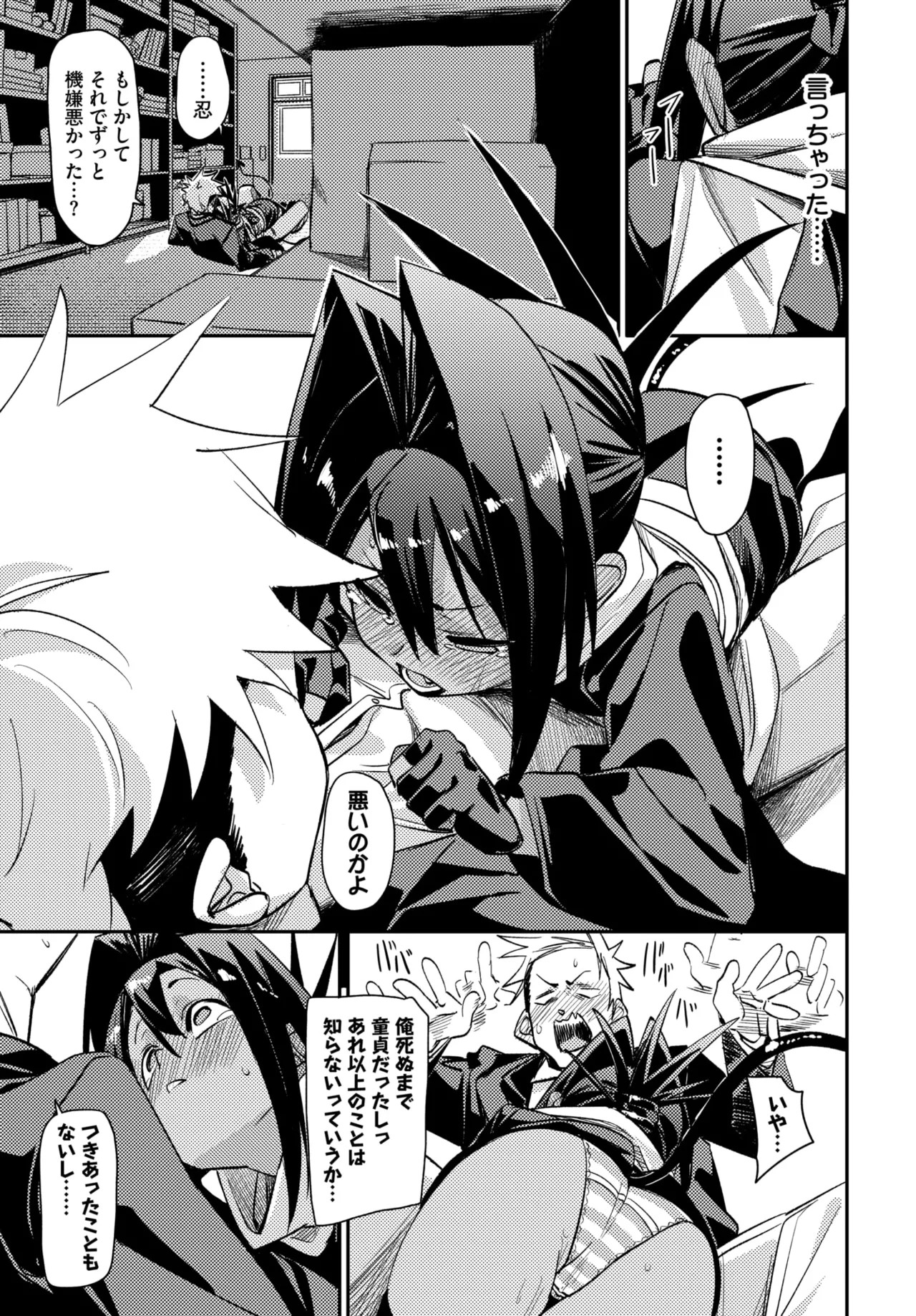 Page 169