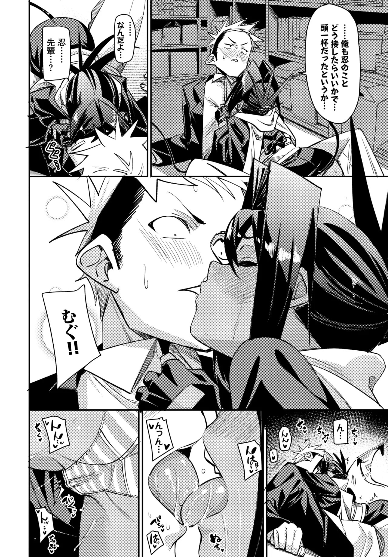 Page 170