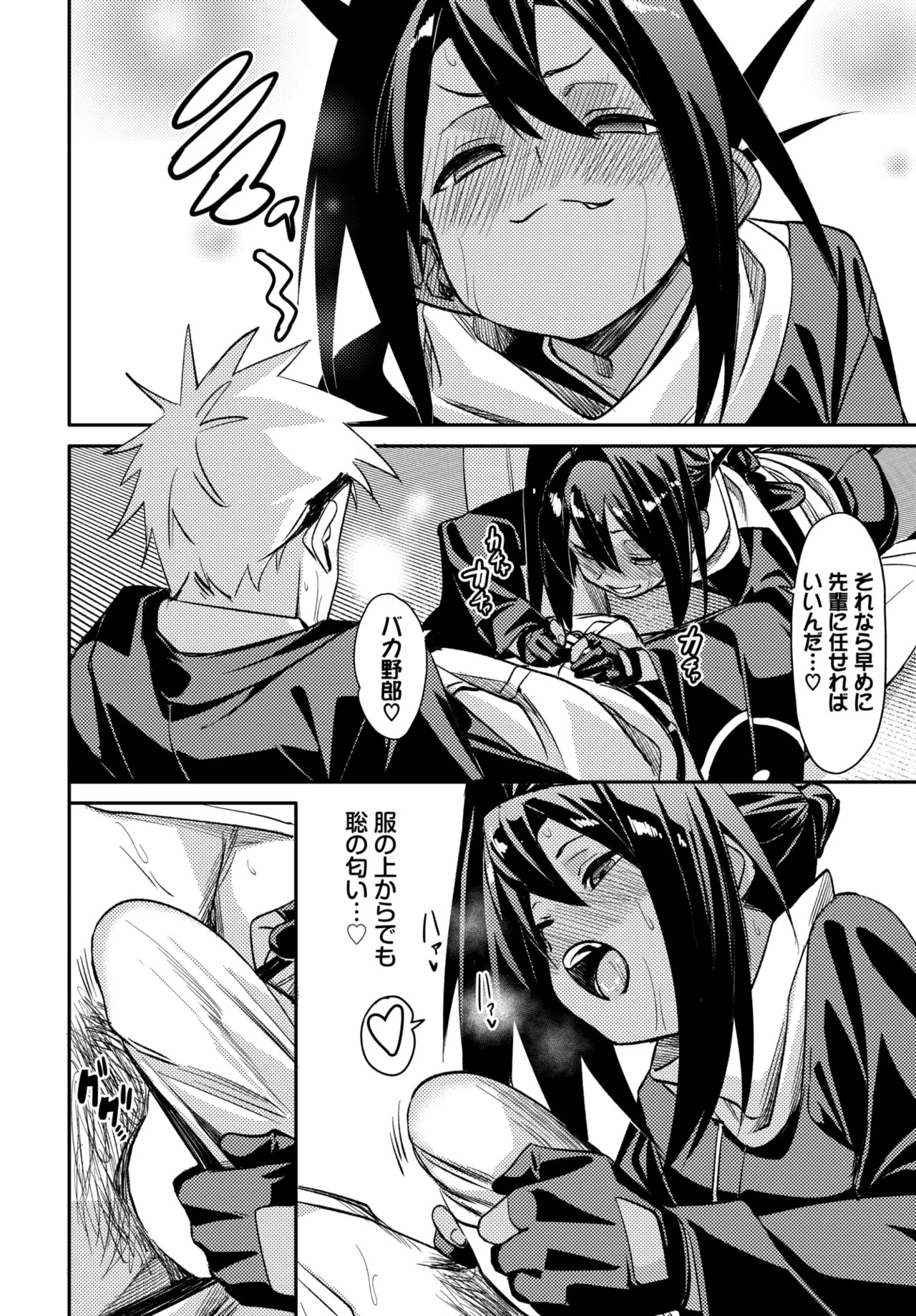Page 172