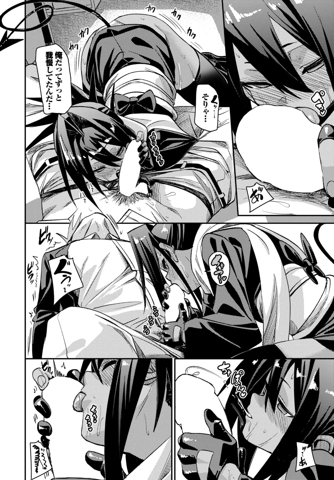 Page 174