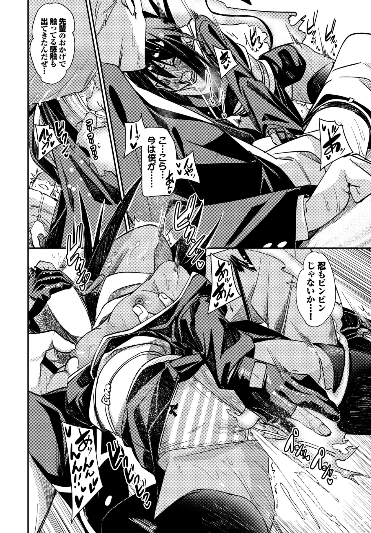 Page 176