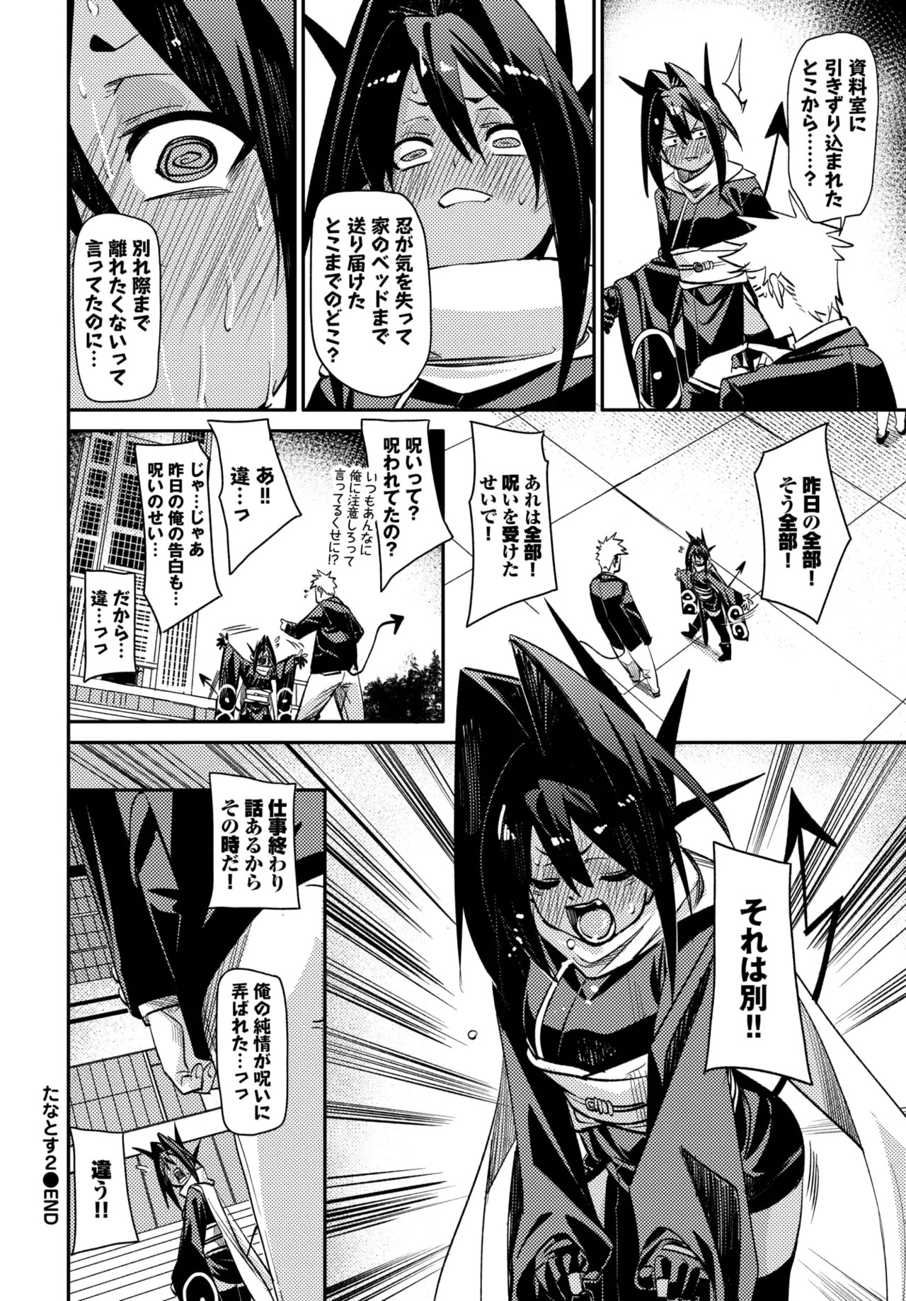 Page 192