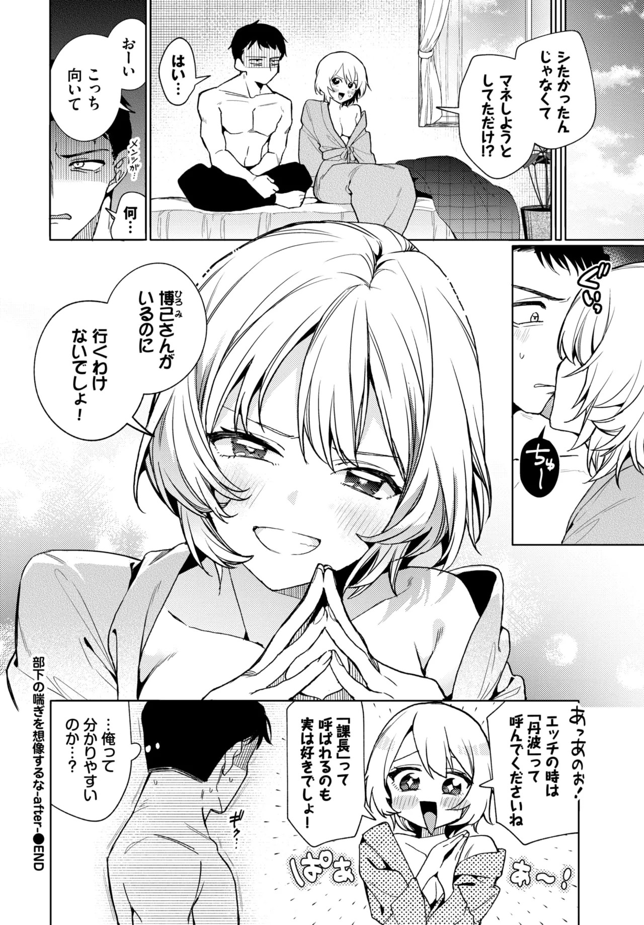Page 202