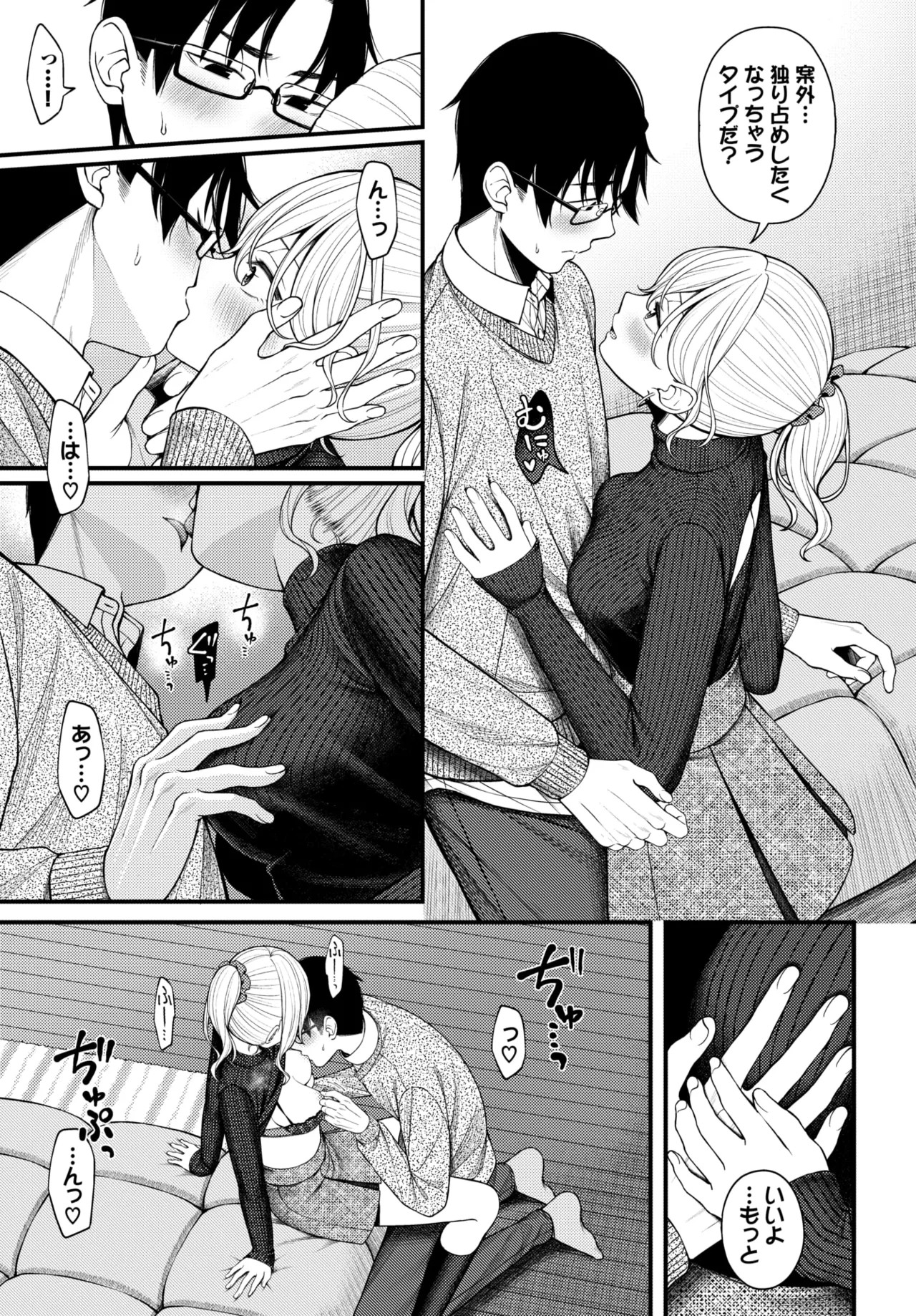 Page 205