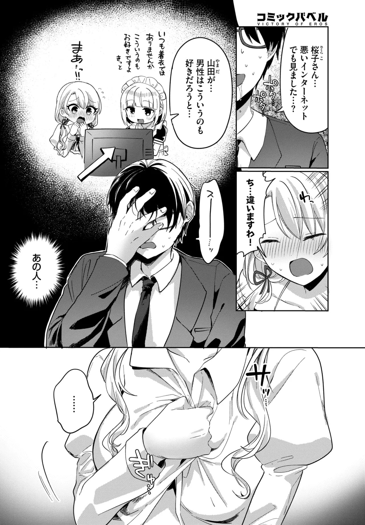Page 214