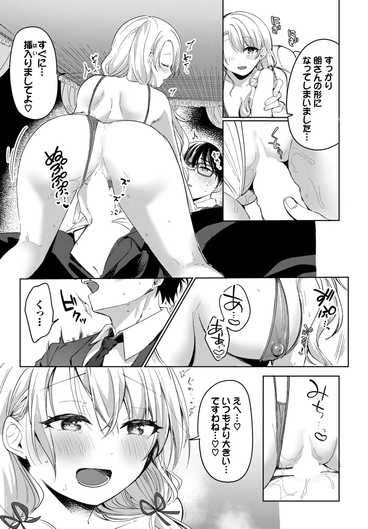 Page 217