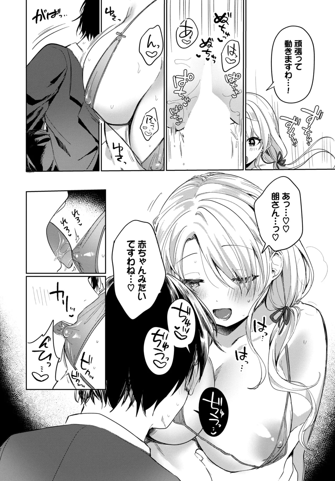 Page 218
