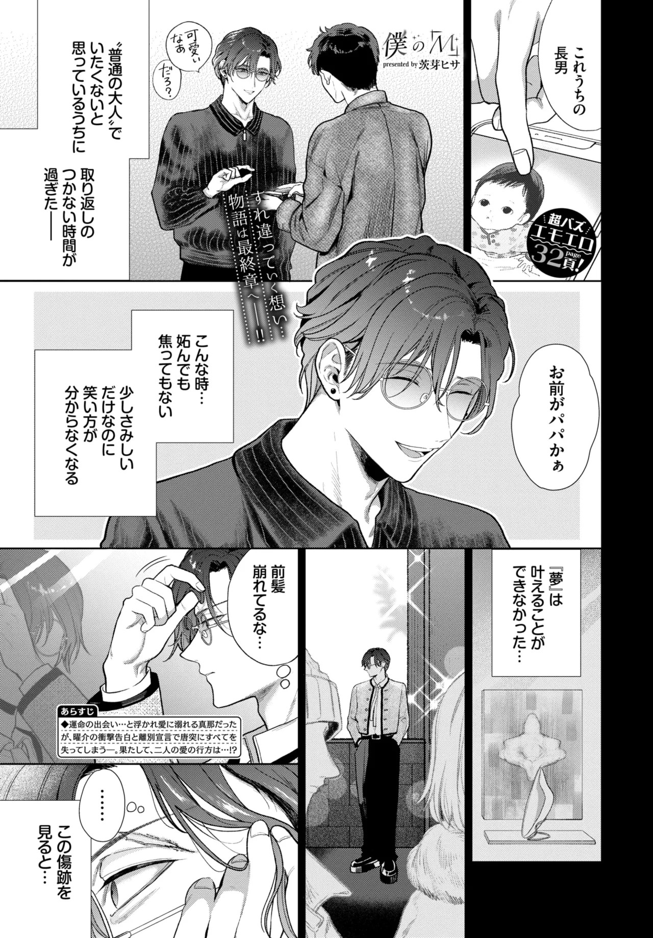 Page 223