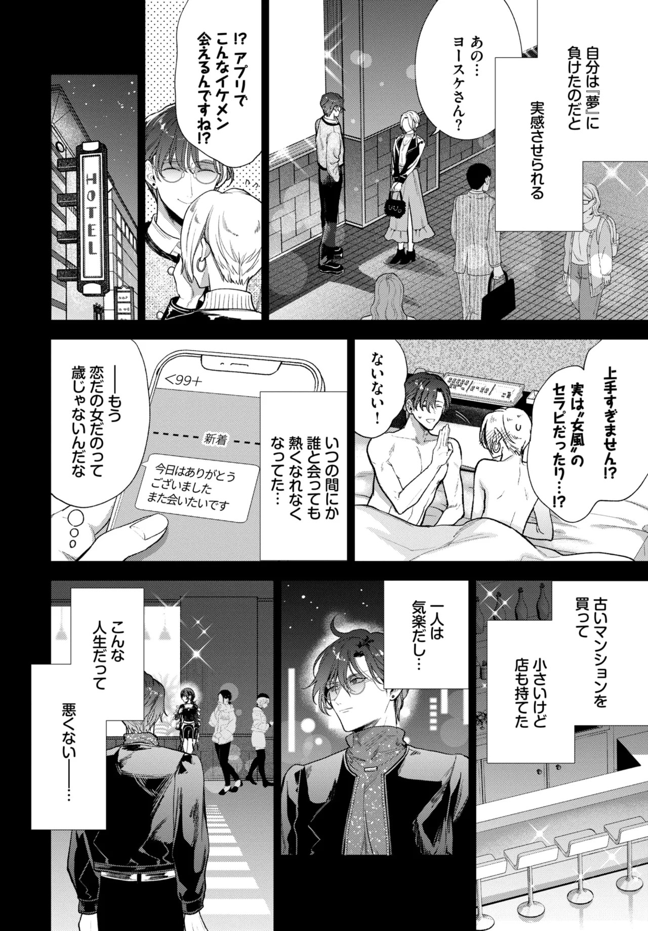 Page 224