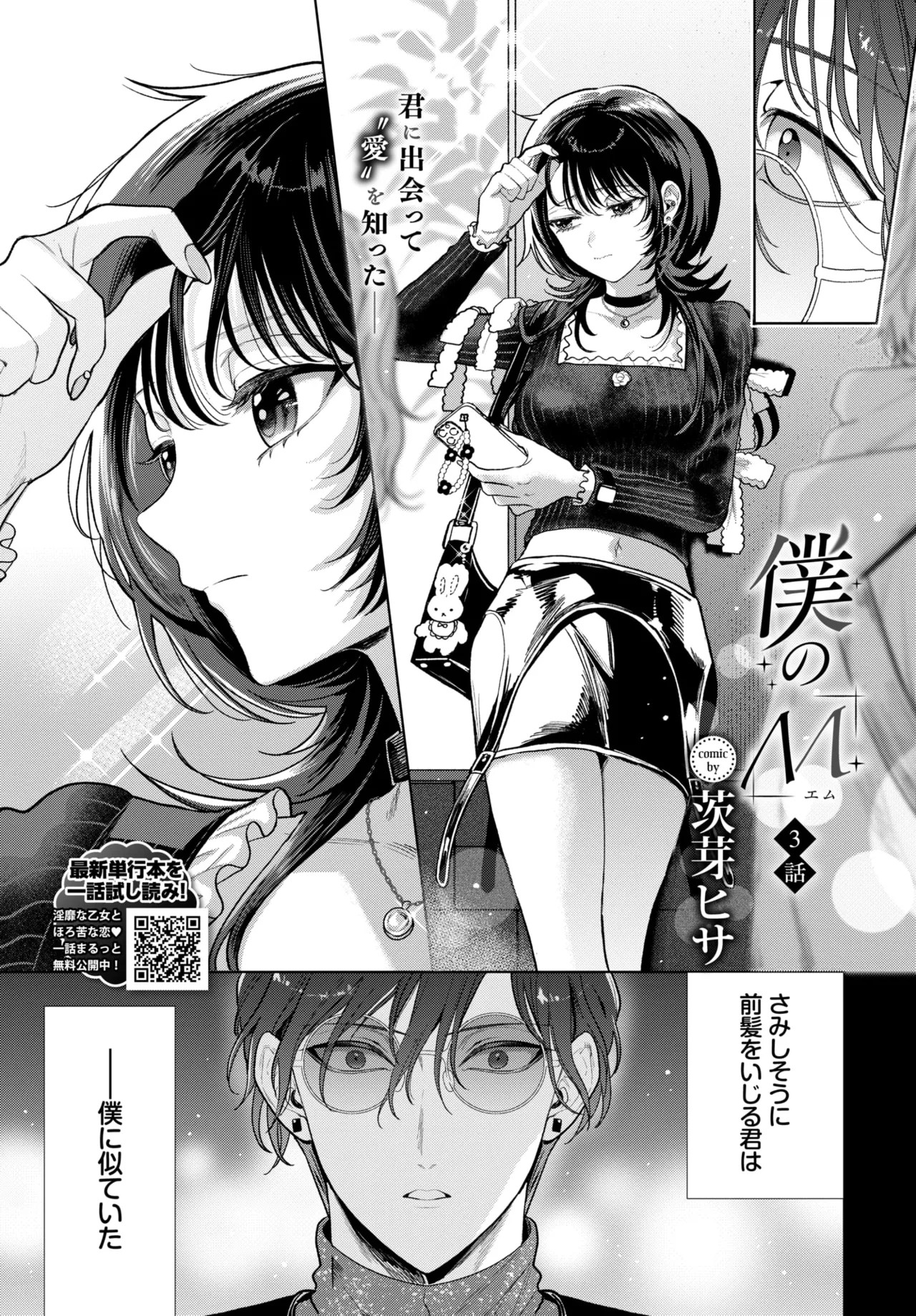 Page 225