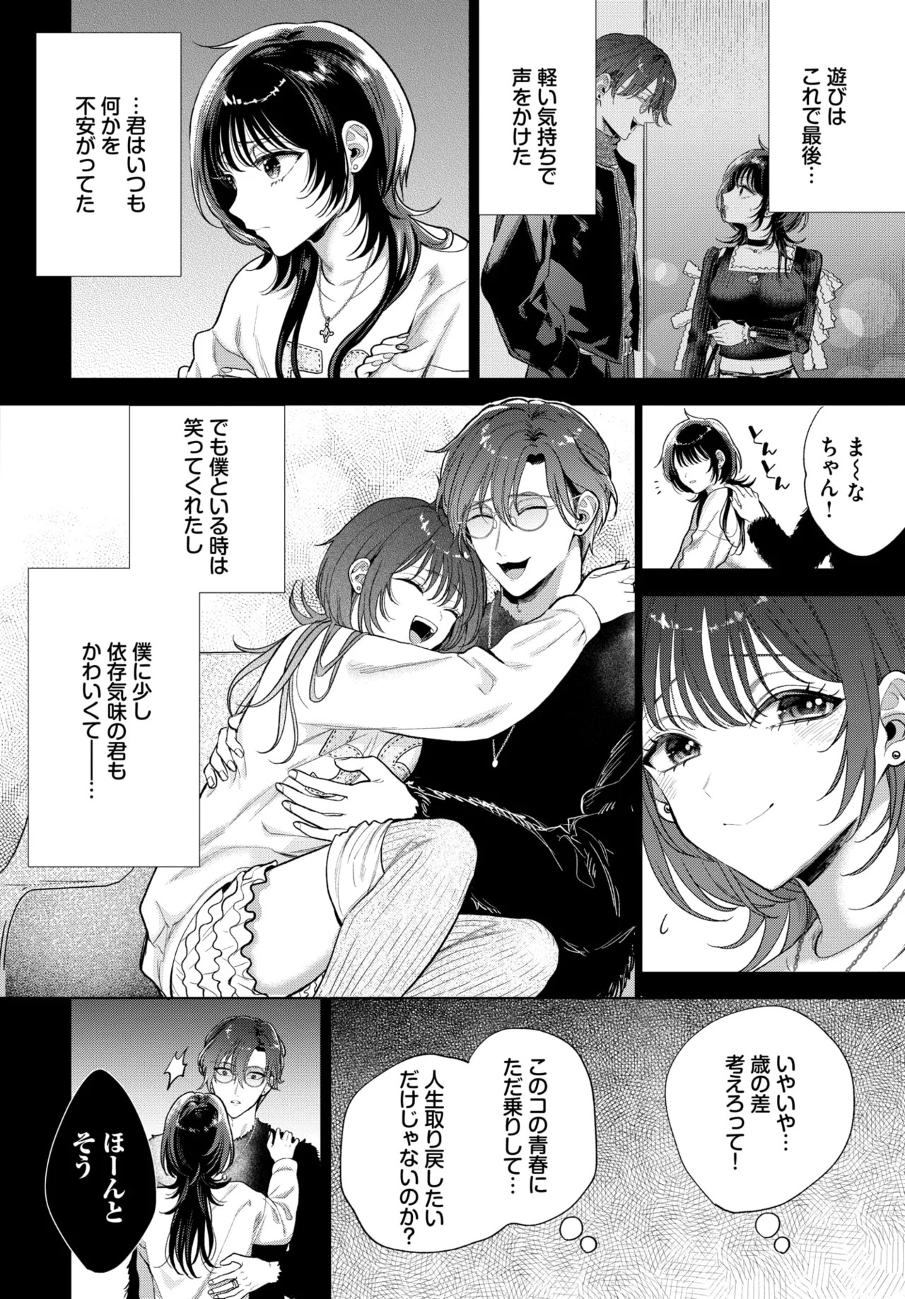 Page 226