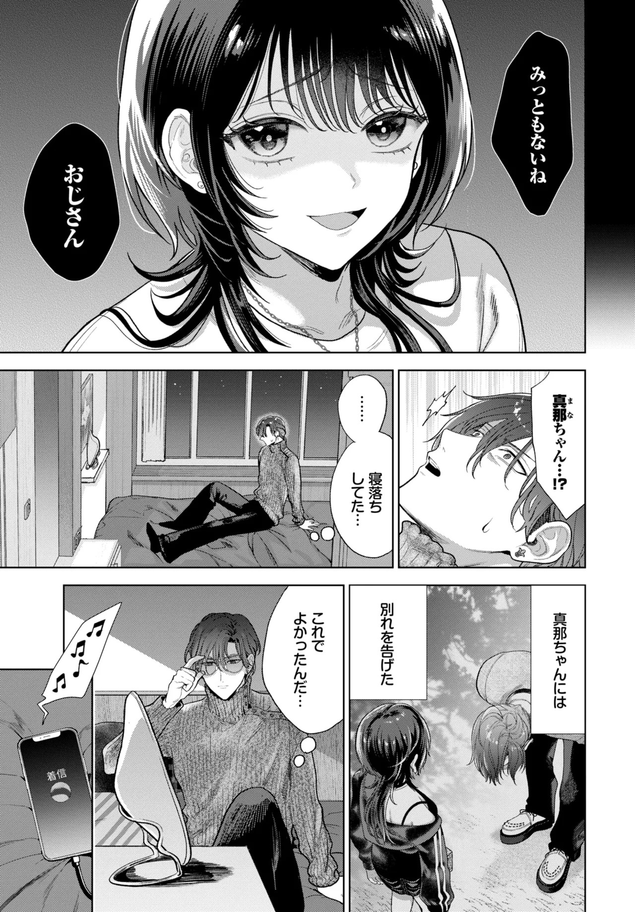 Page 227