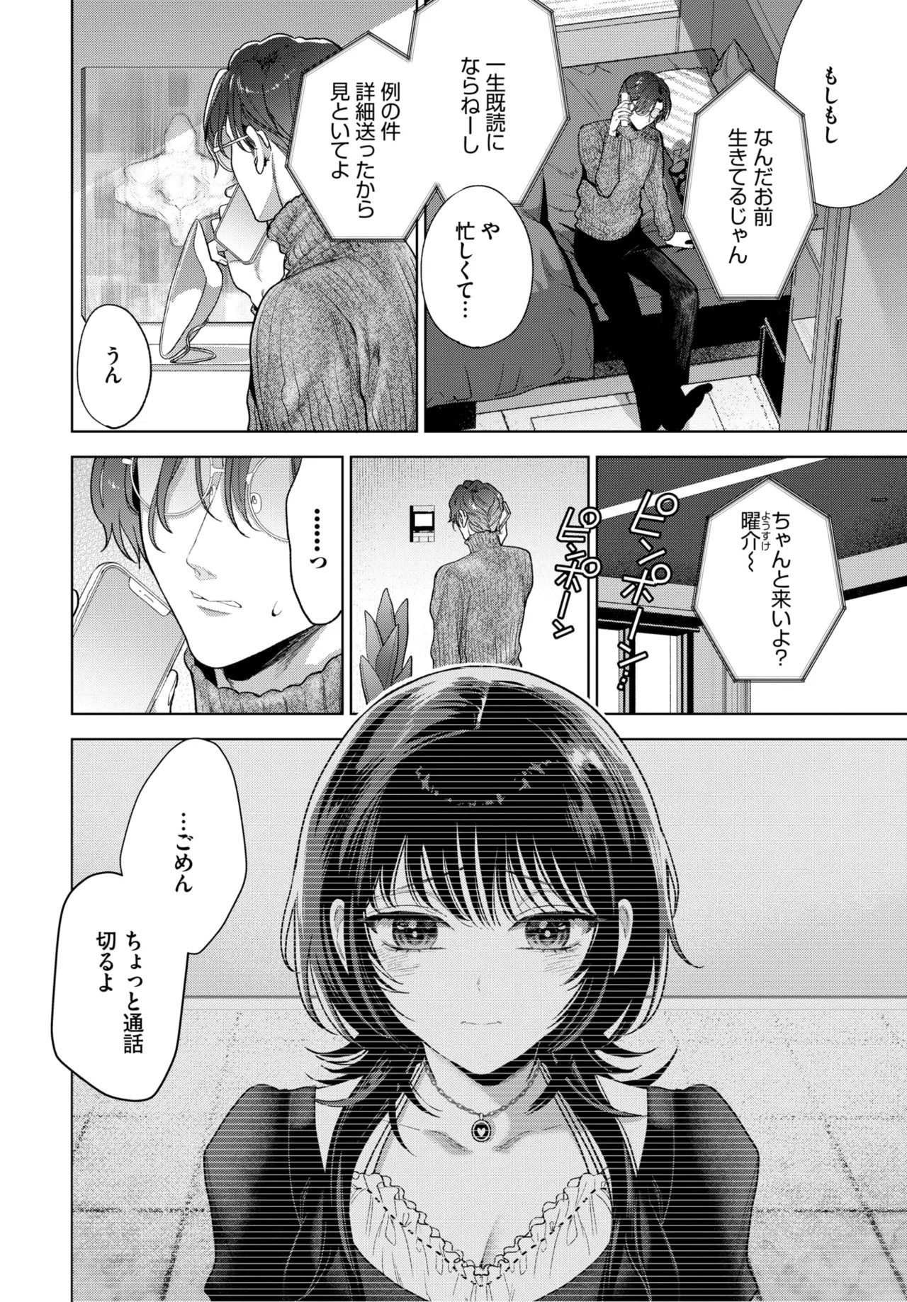 Page 228