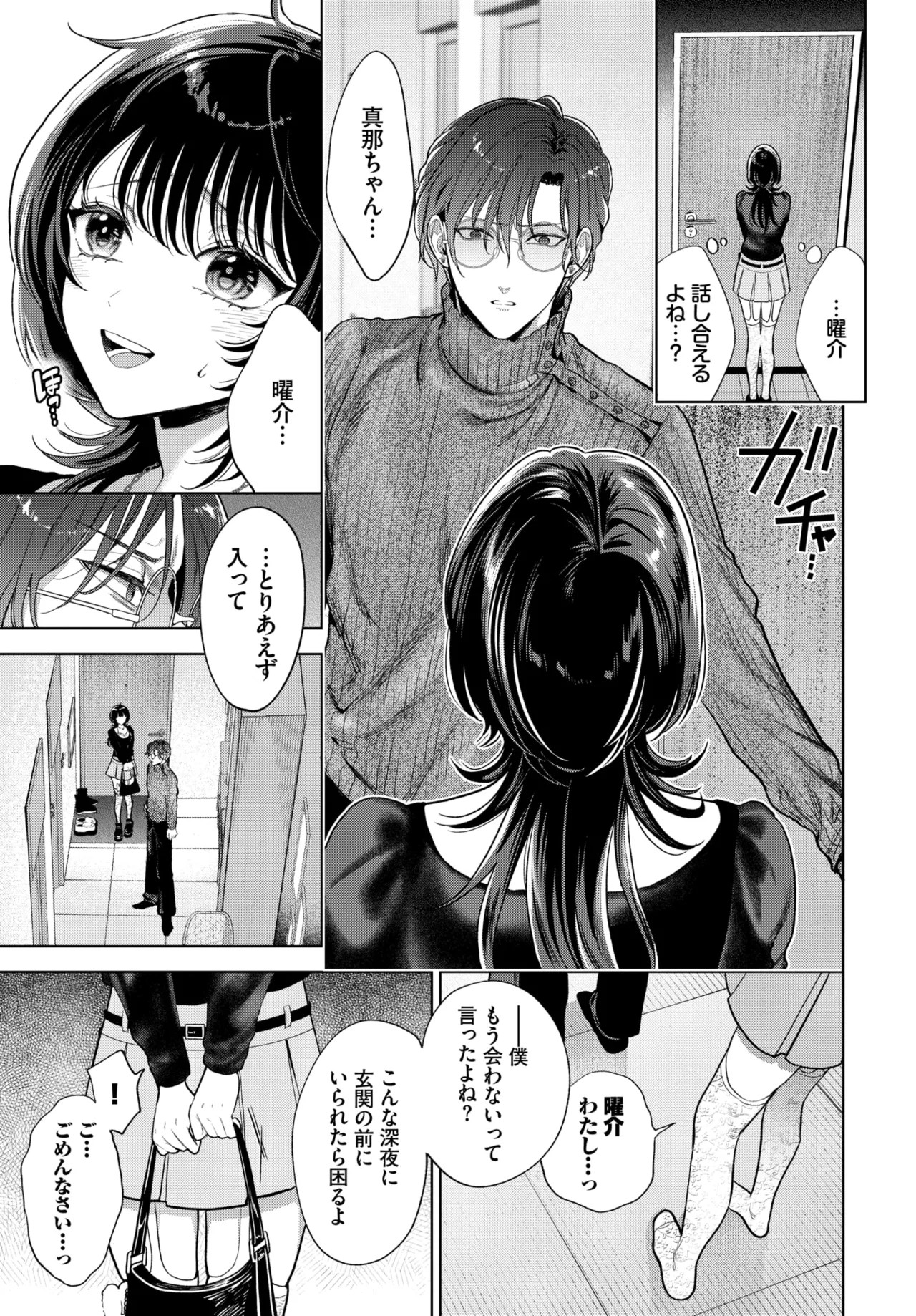 Page 229