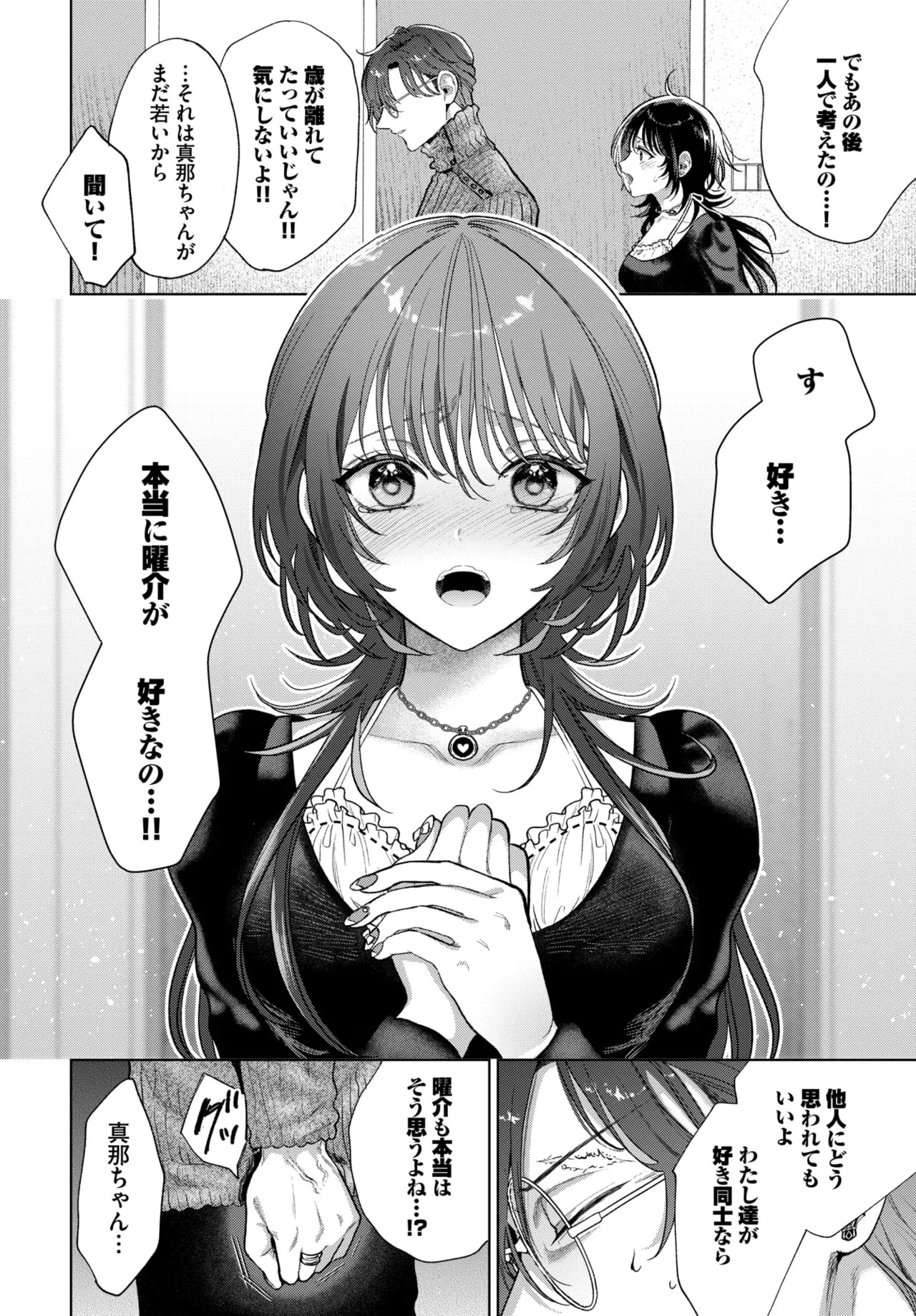 Page 230