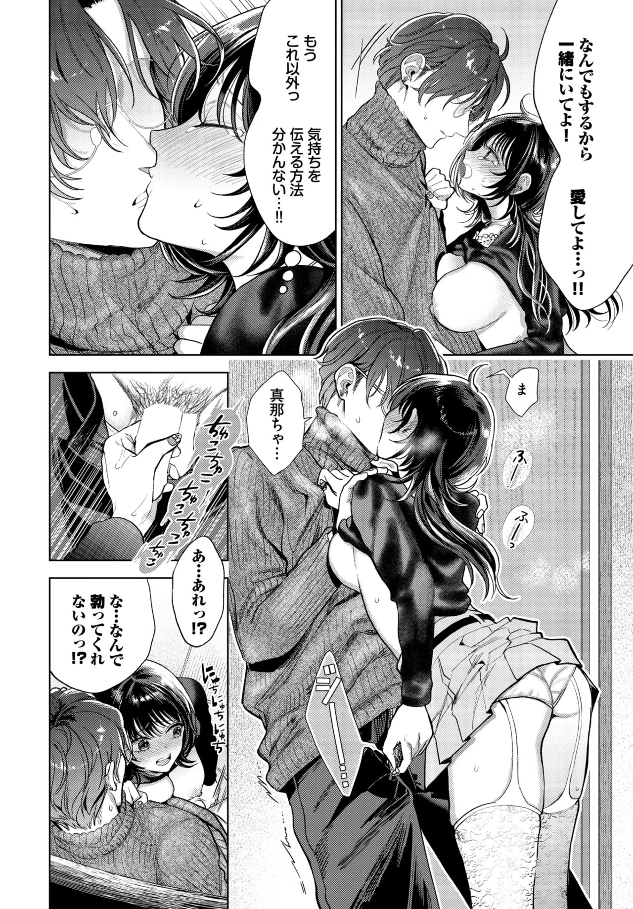 Page 232