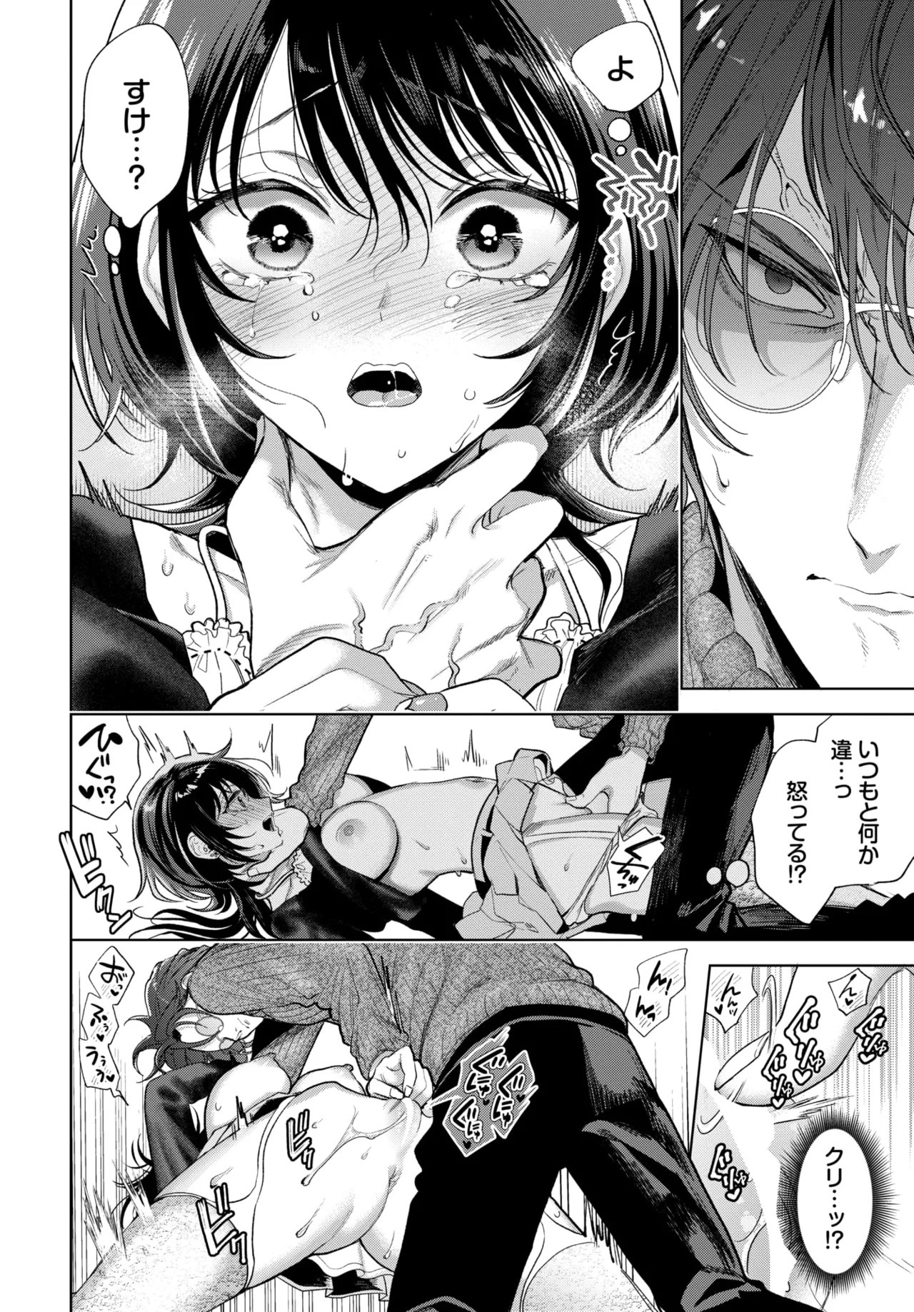 Page 234