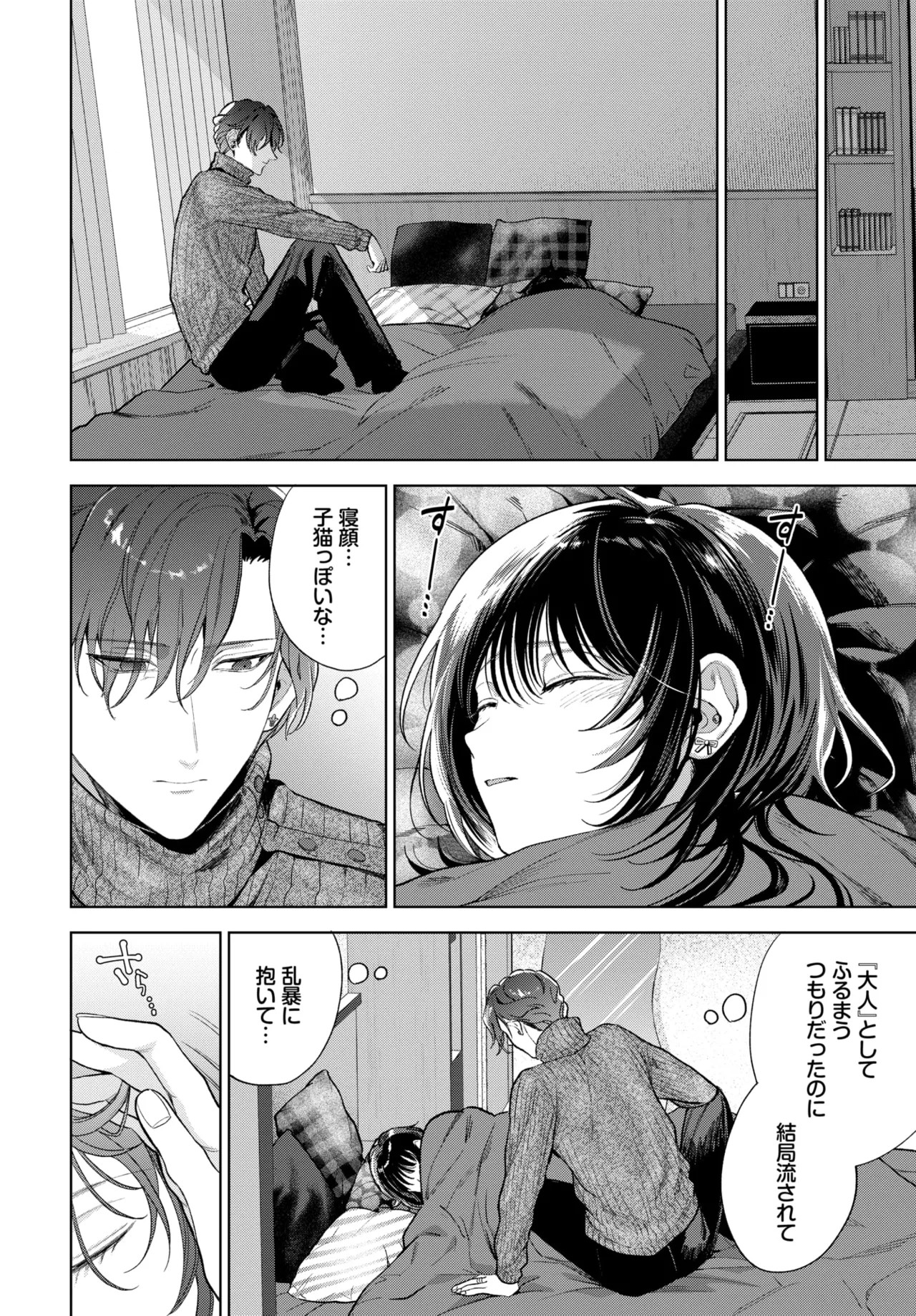 Page 246