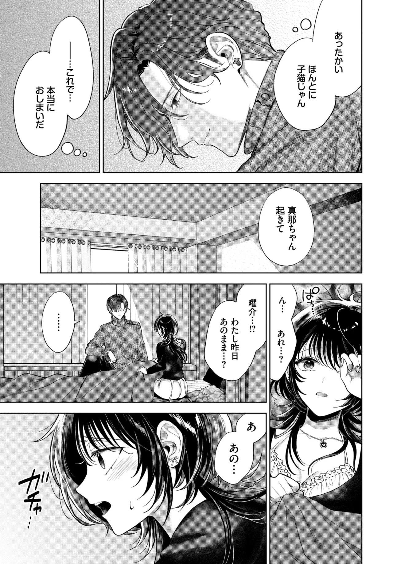 Page 247