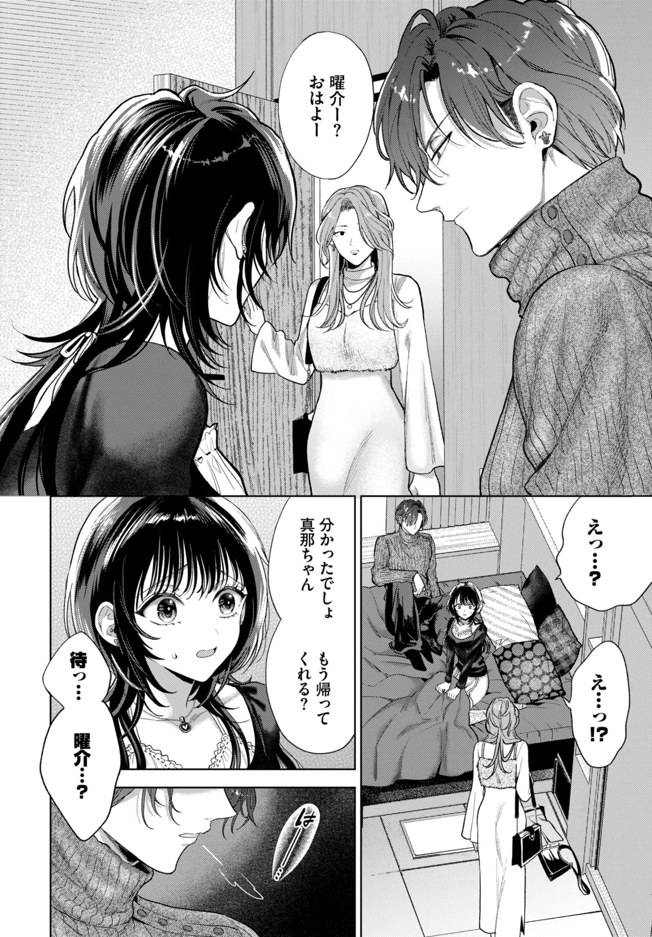 Page 248