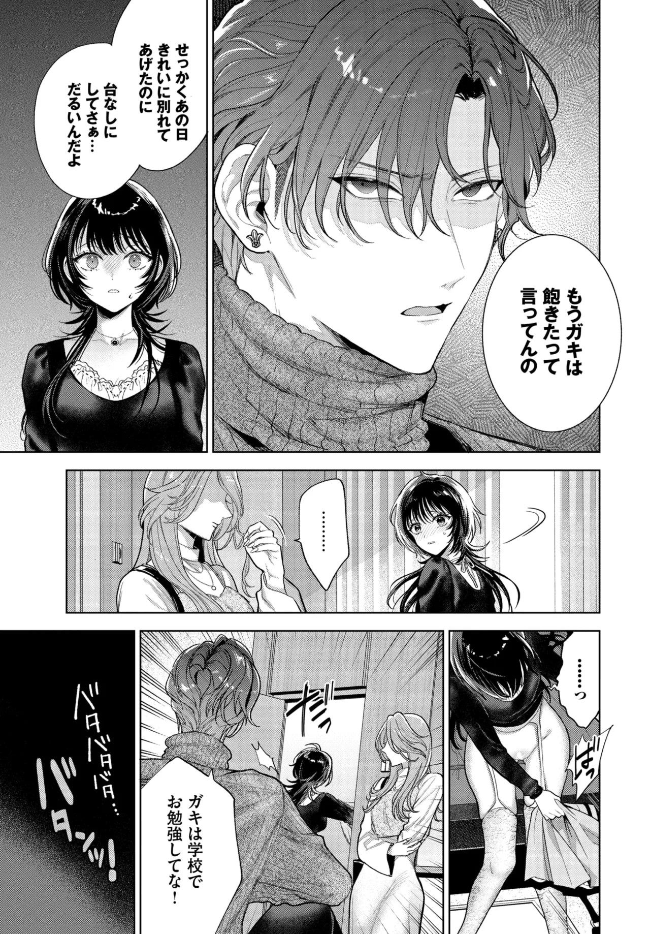 Page 249