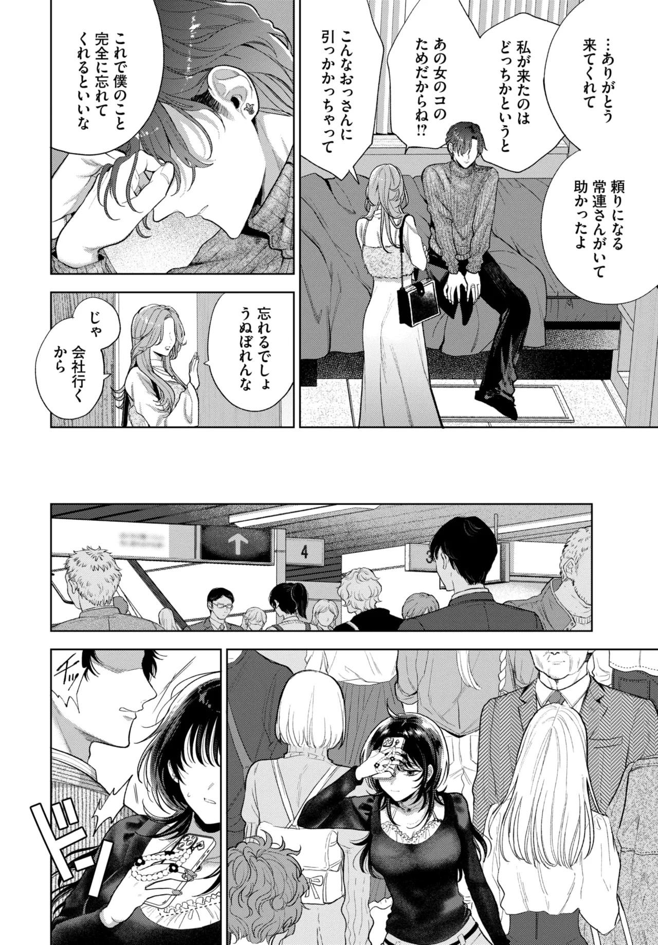 Page 250