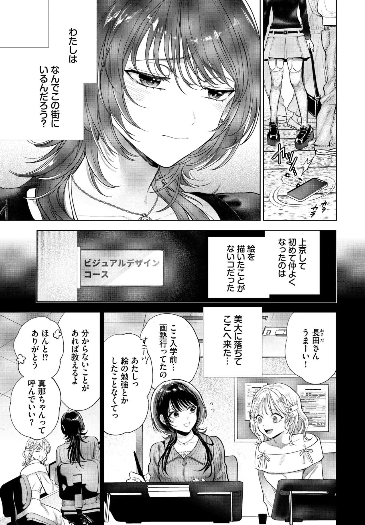 Page 251