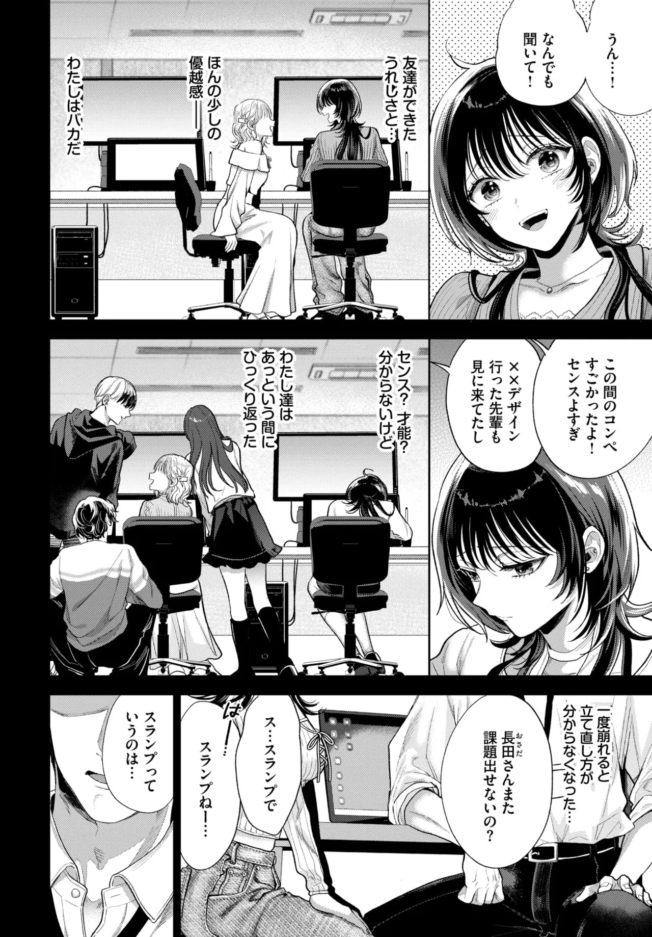 Page 252