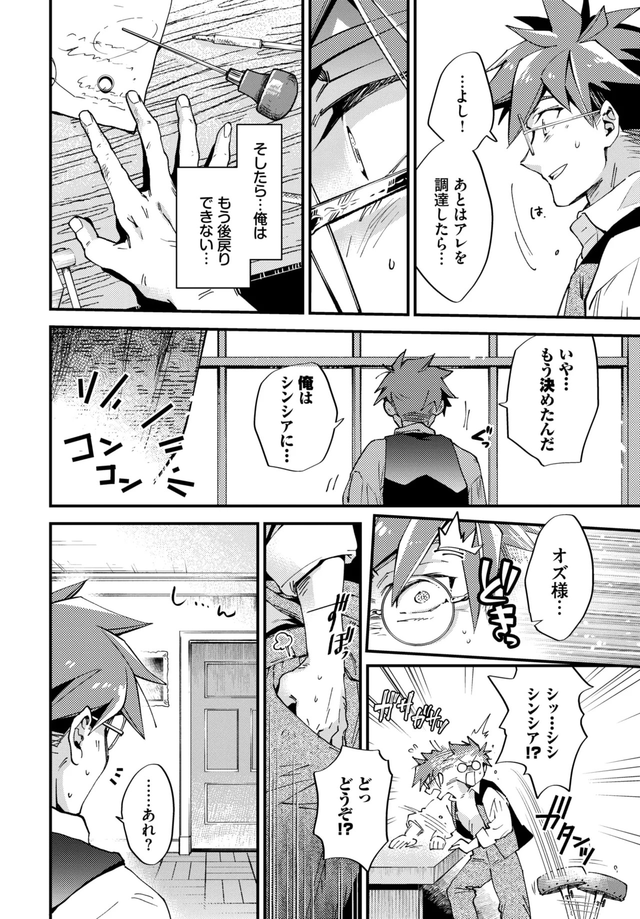 Page 256
