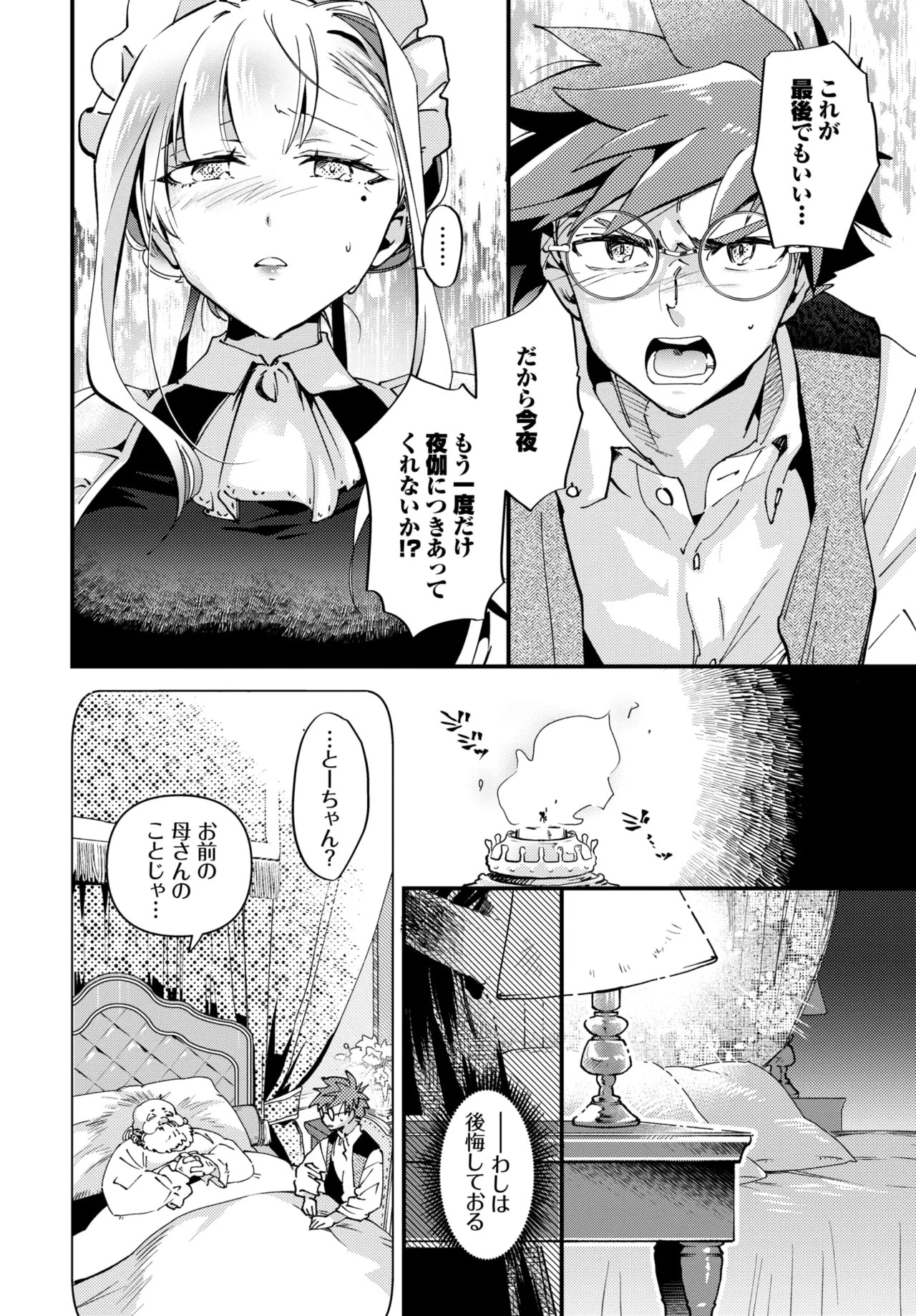 Page 260