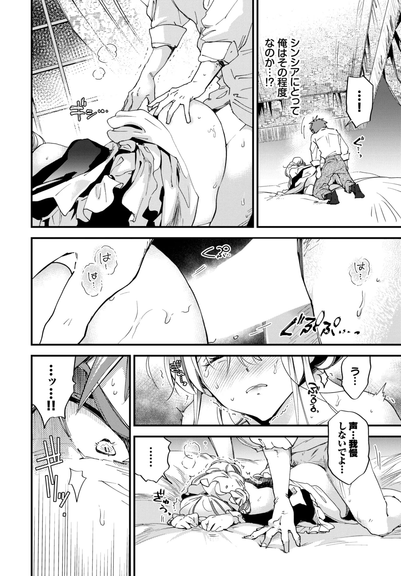 Page 268