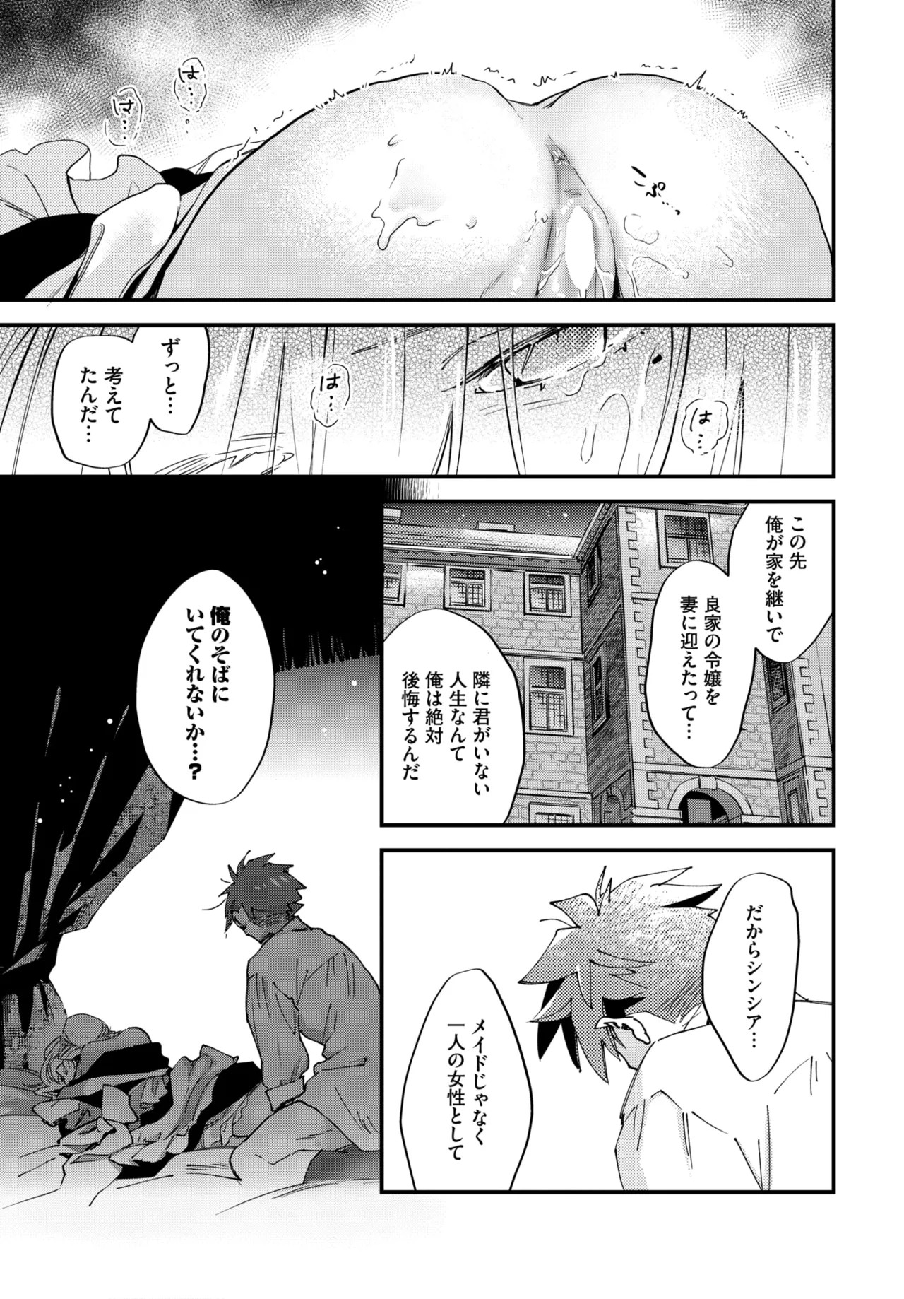 Page 273